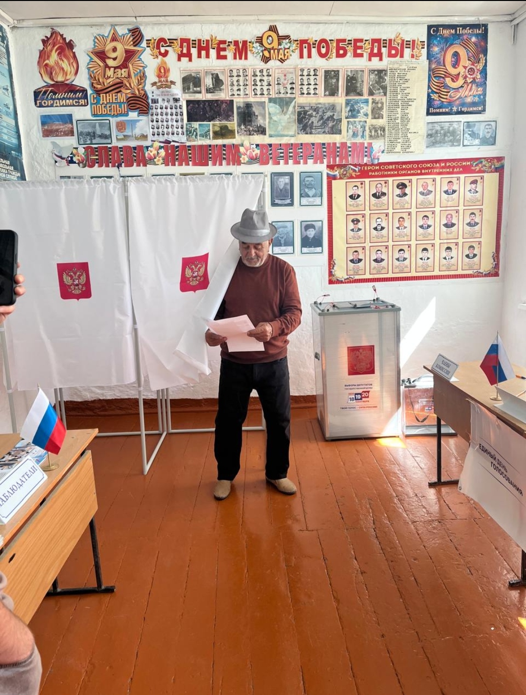 Сообщение — УИК №1173, Республика Дагестан