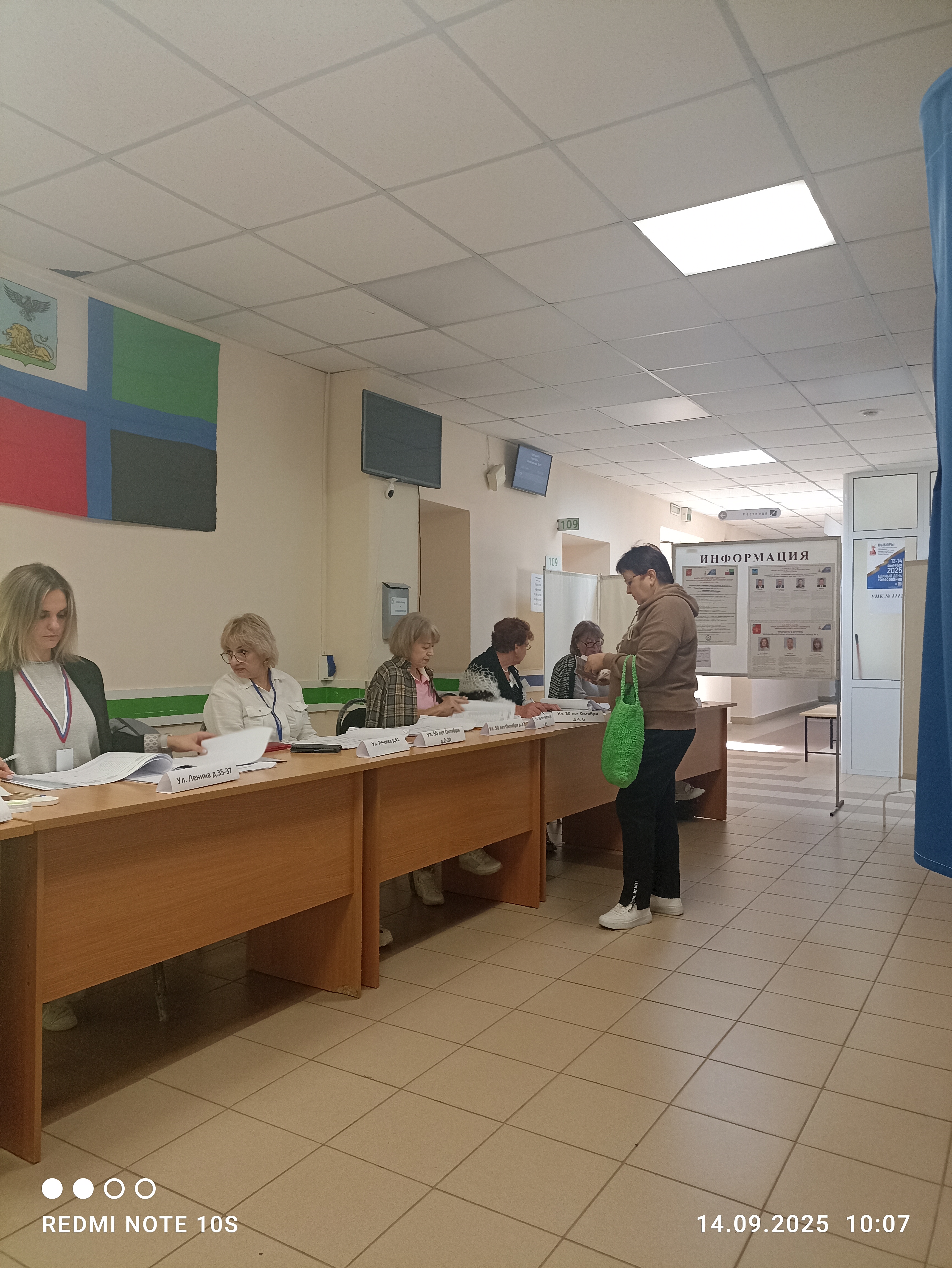Сообщение наблюдателя — УИК №1112, Белгородская область