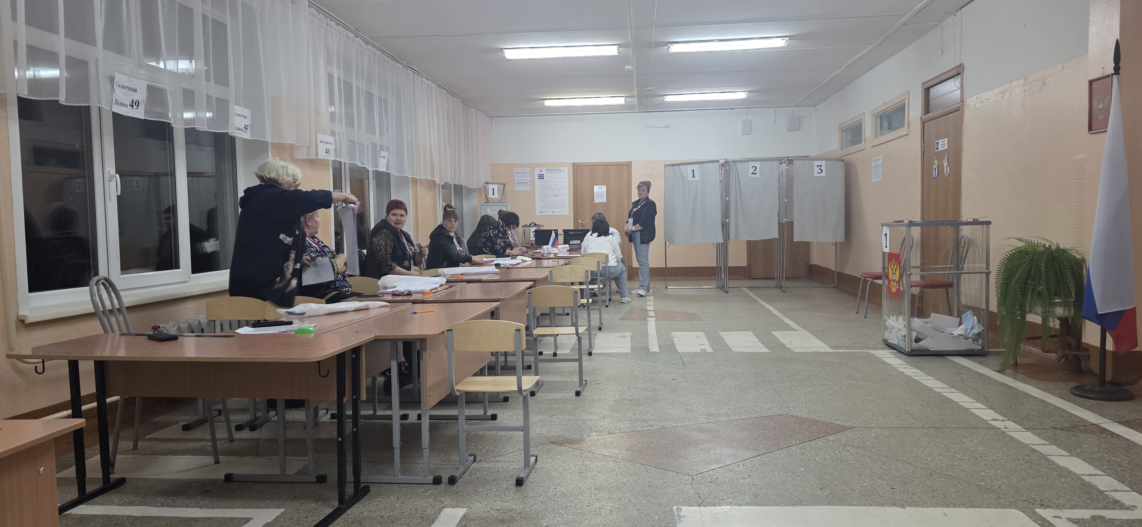 Сообщение — УИК №91, Алтайский край