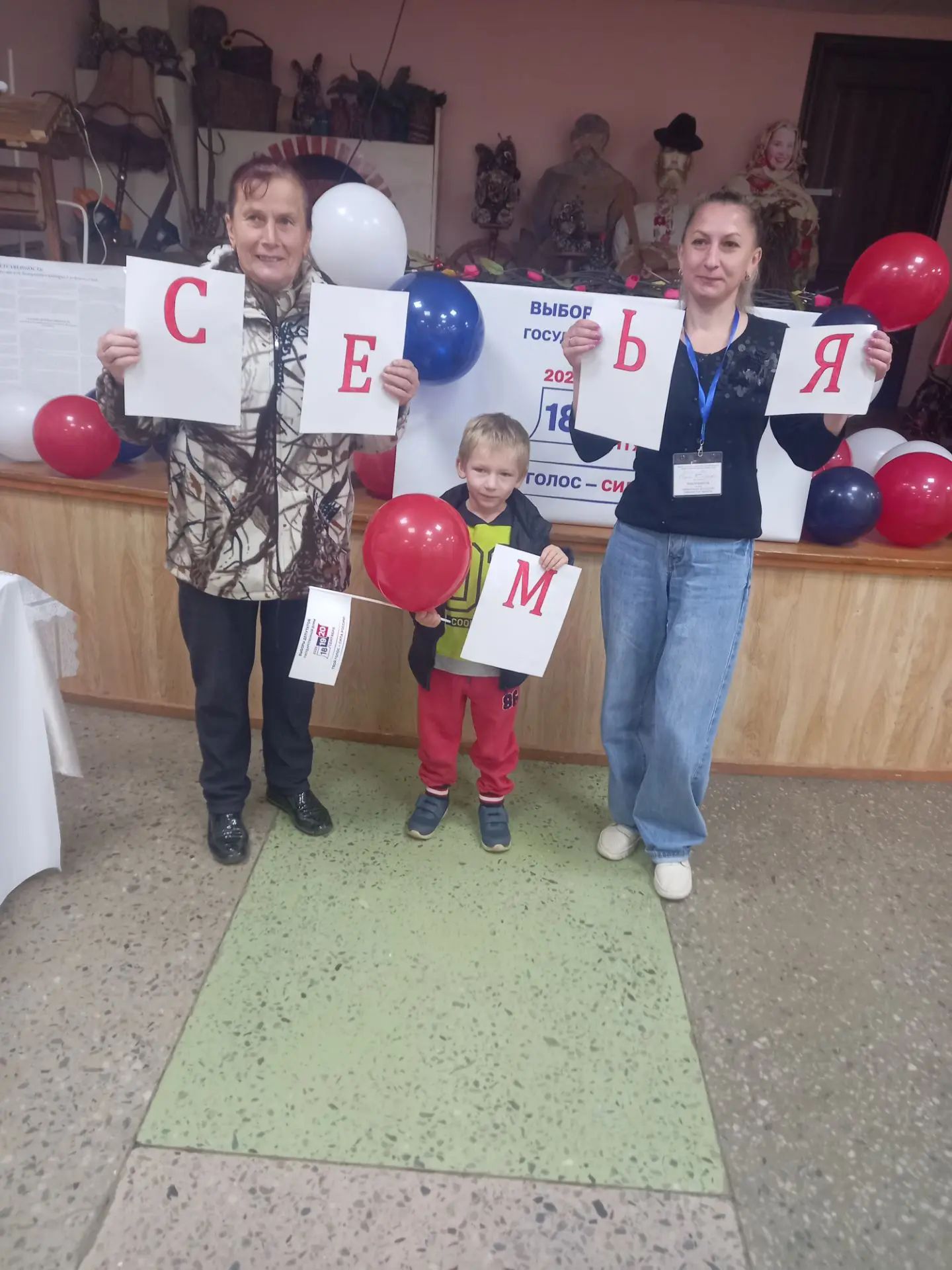 Сообщение — УИК №398, Смоленская область