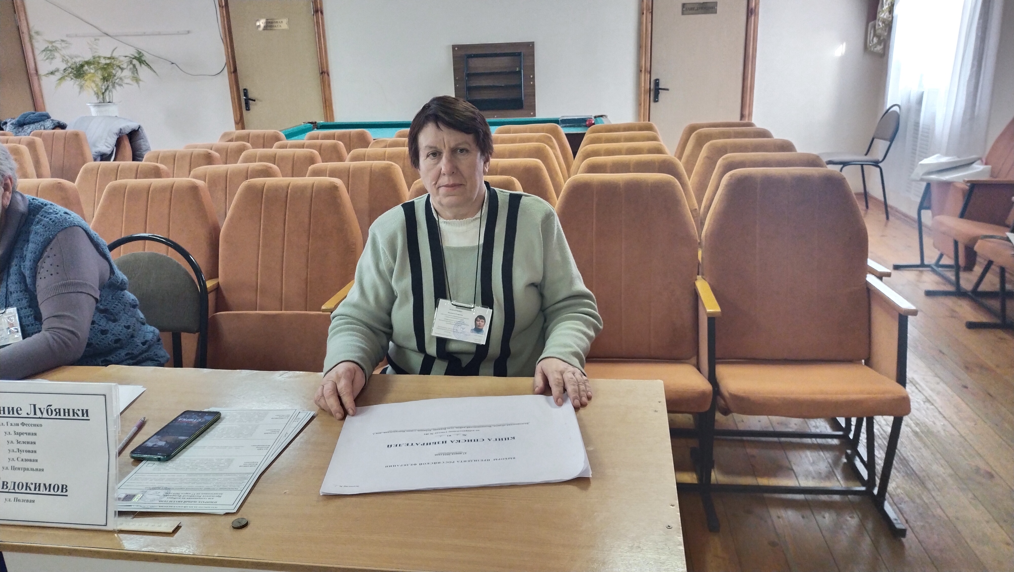 Сообщение наблюдателя — УИК №481, Белгородская область