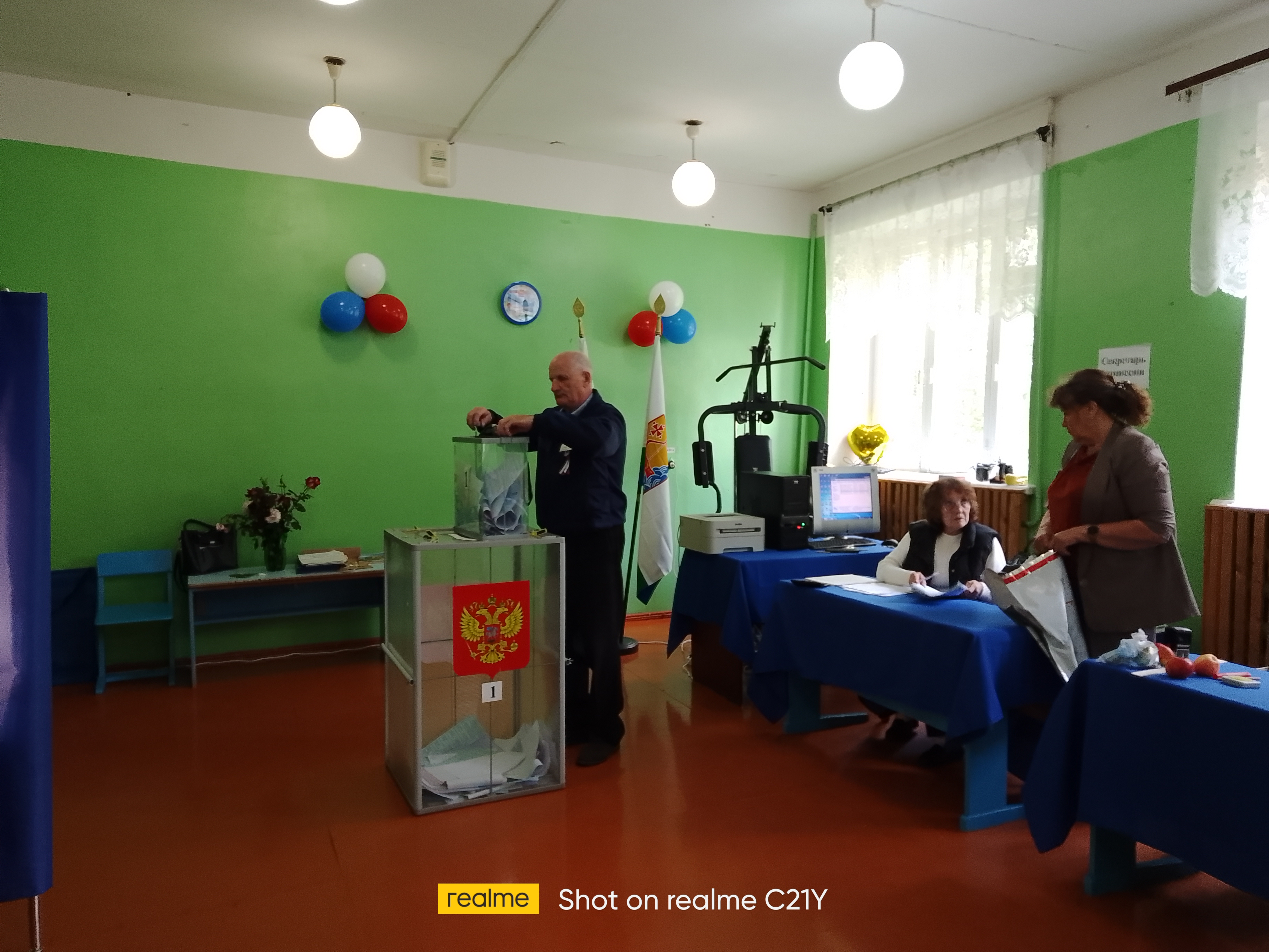 Сообщение — УИК №984, Кировская область