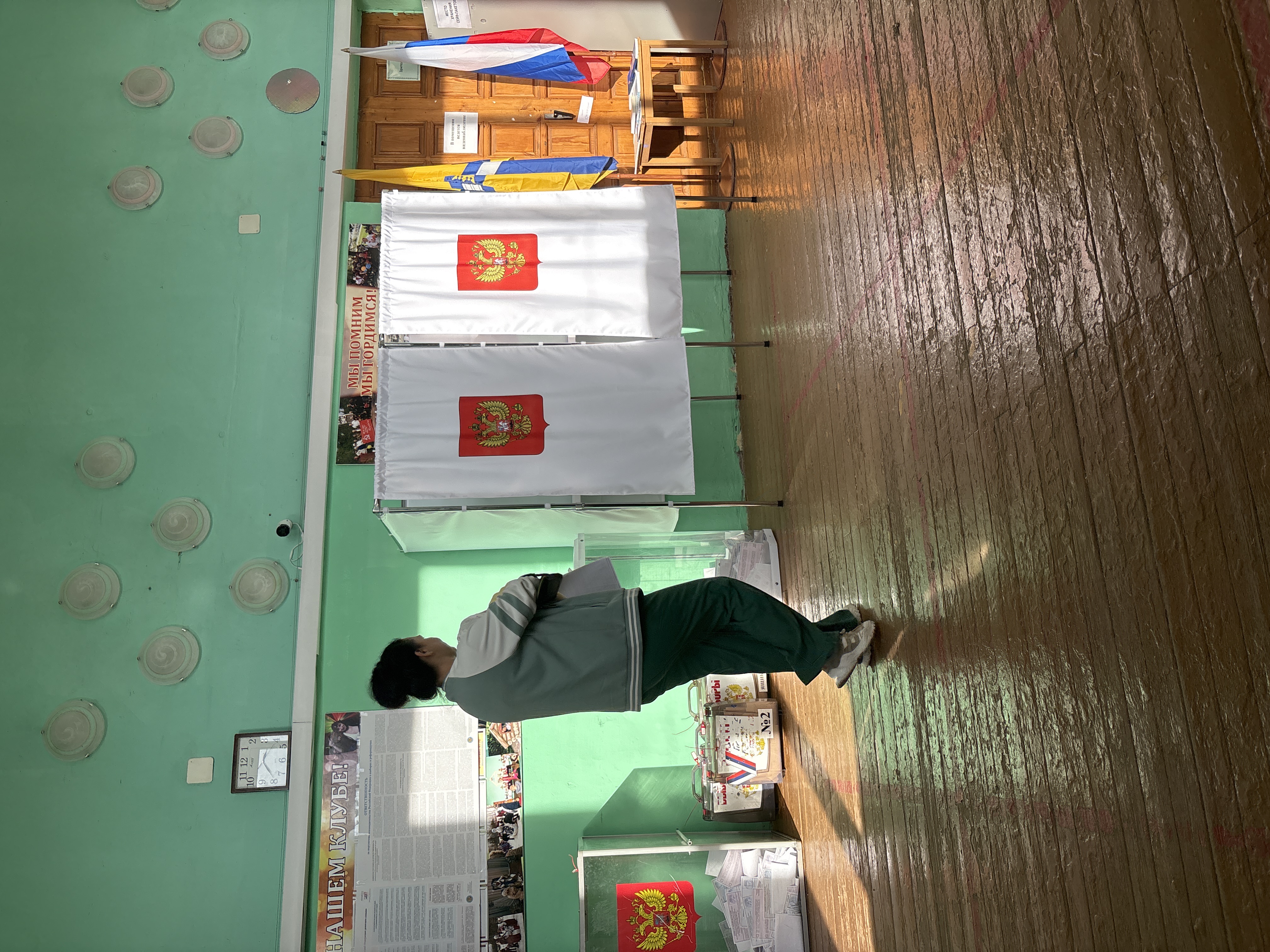 Сообщение — УИК №961, Московская область