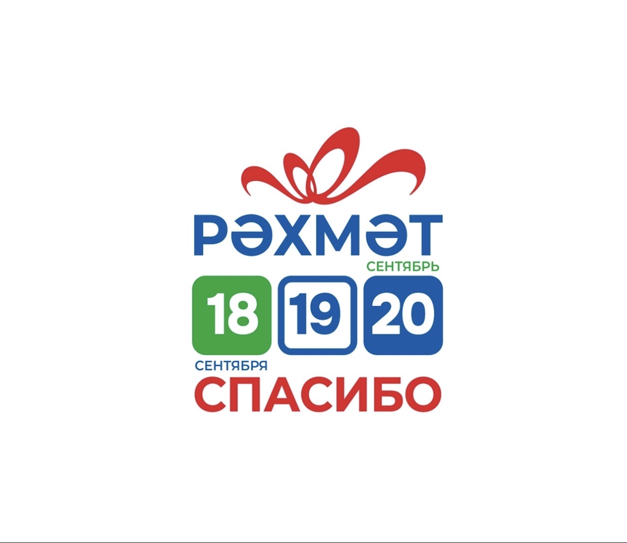 Сообщение — УИК №1931, Республика Башкортостан