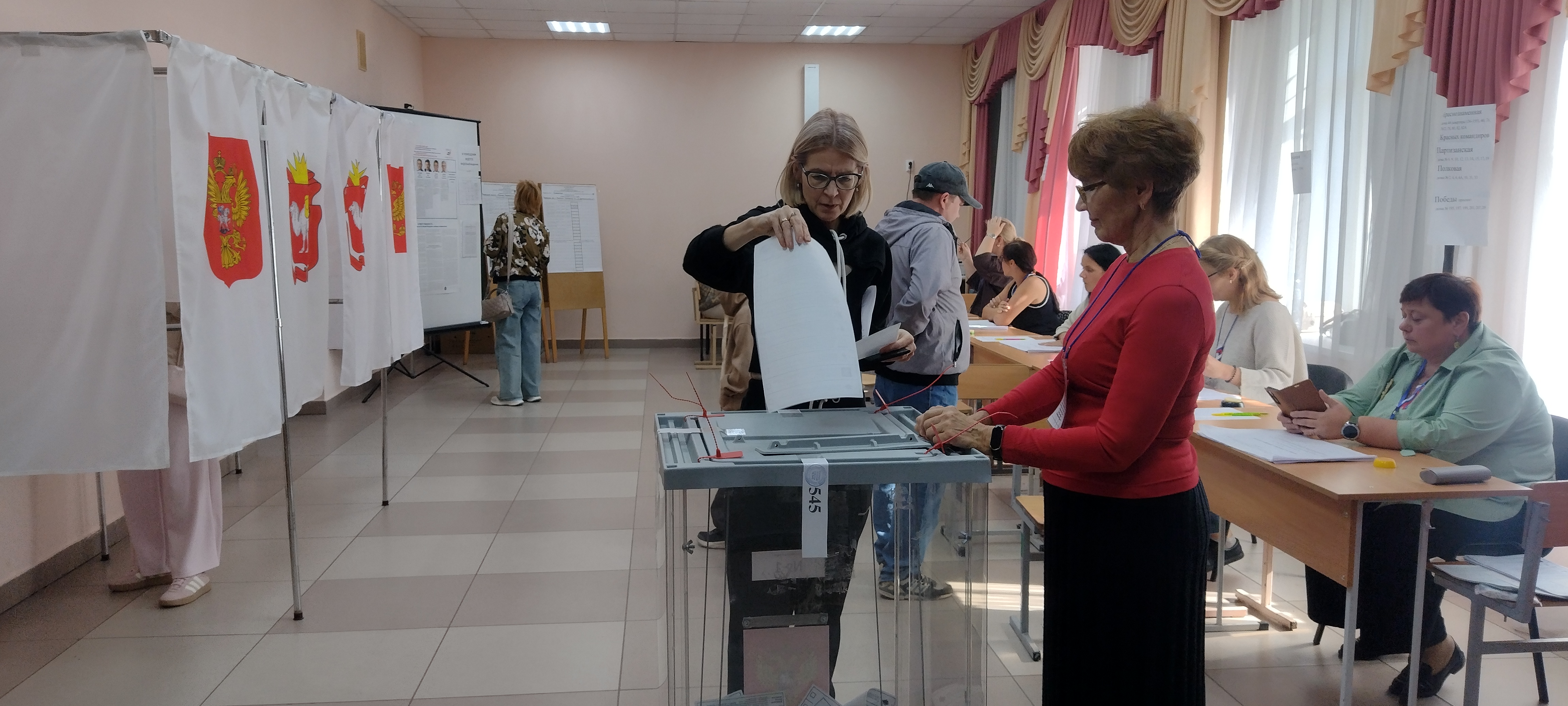 Сообщение — УИК №545, Челябинская область