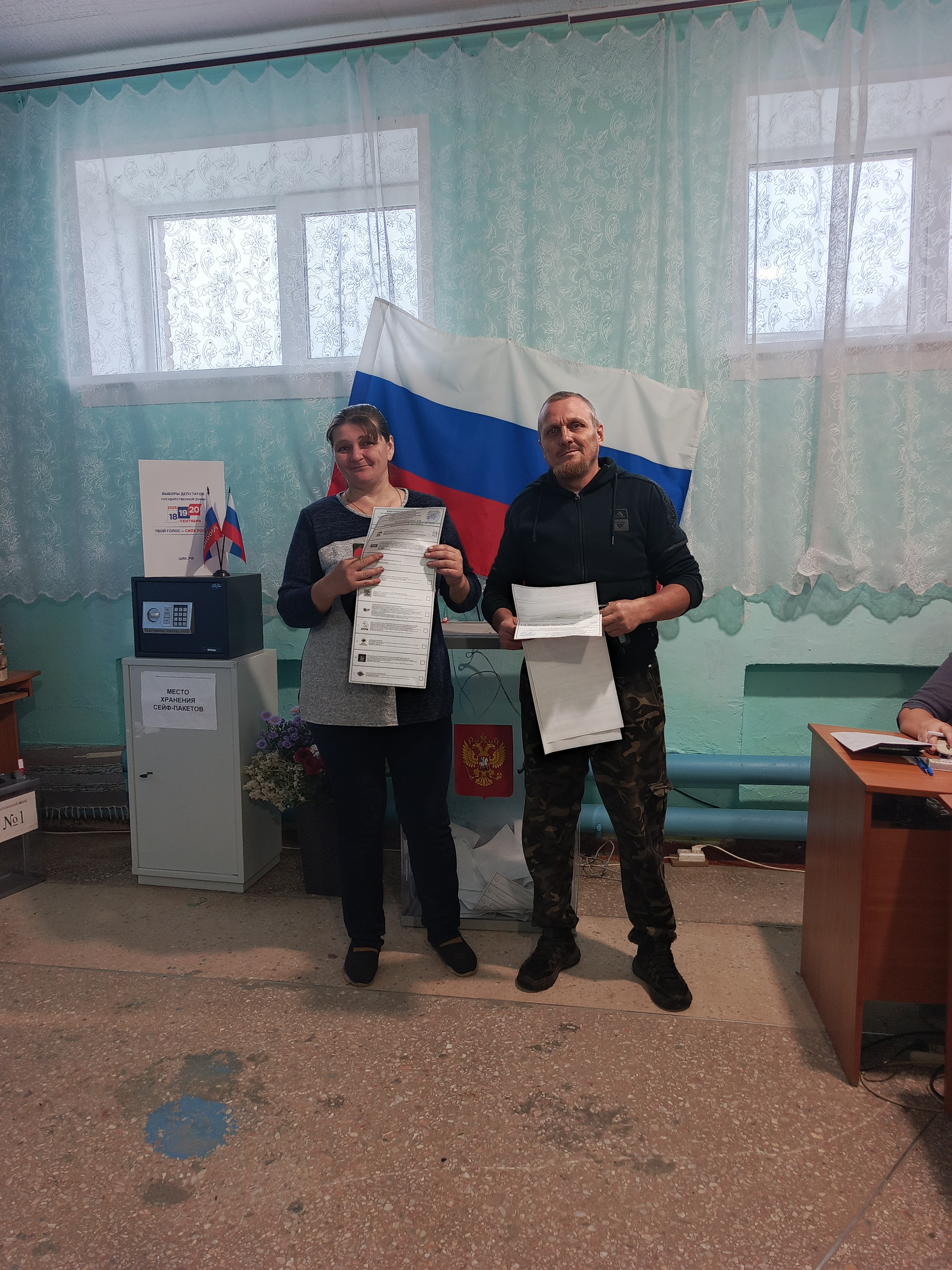 Сообщение — УИК №134, Новосибирская область