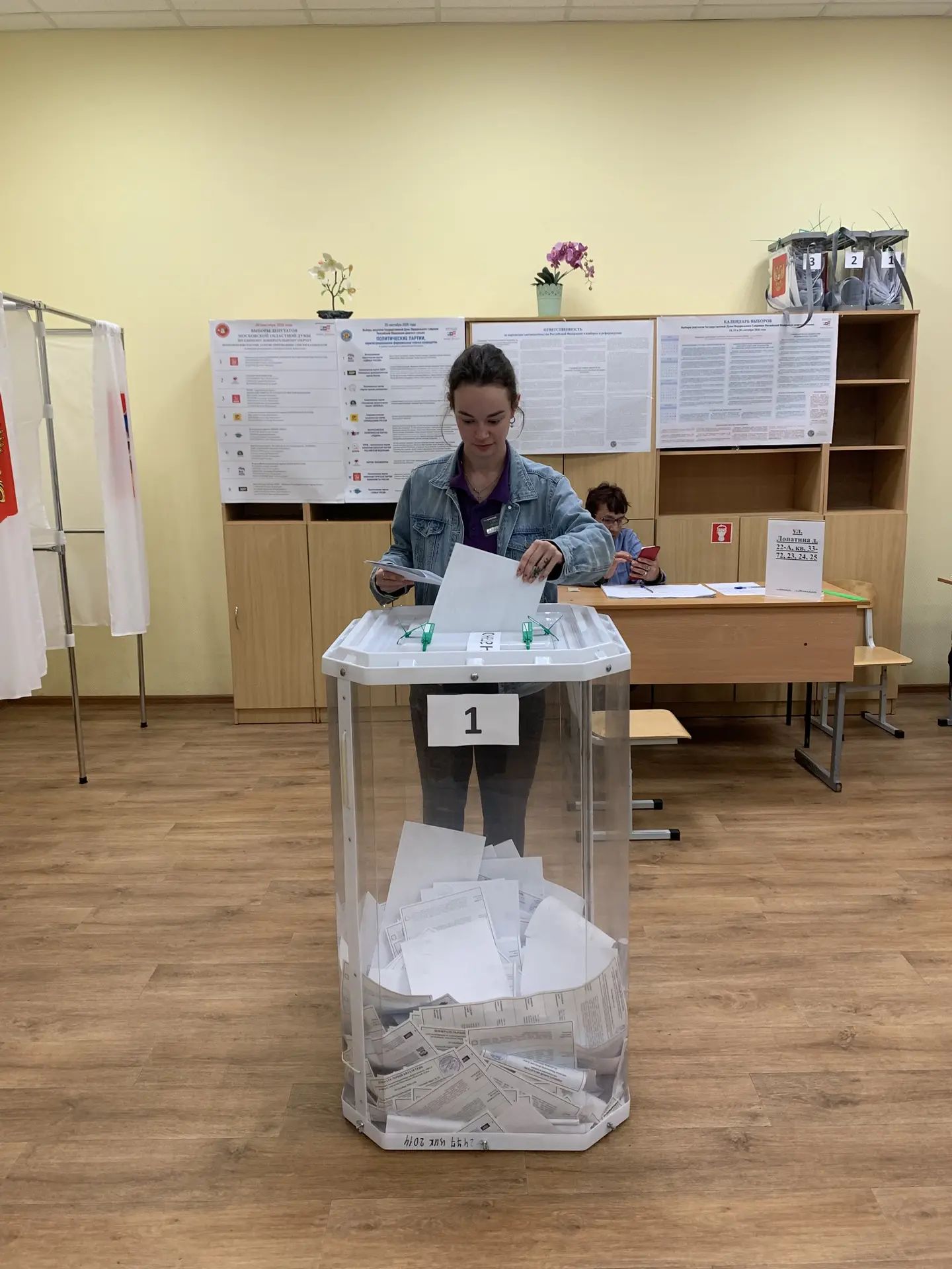 Сообщение — УИК №2125, Московская область