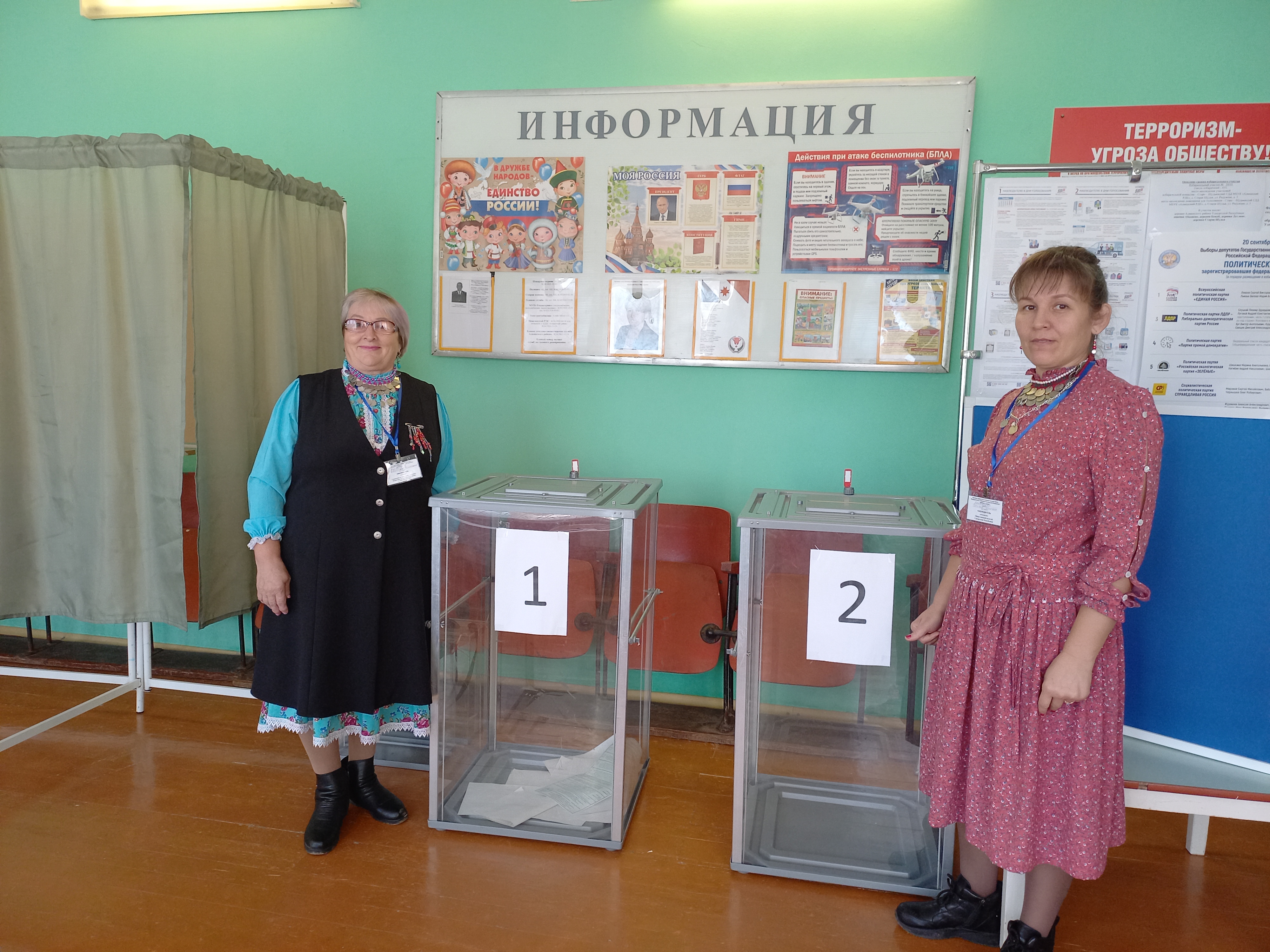Сообщение — УИК №1005, Удмуртская Республика