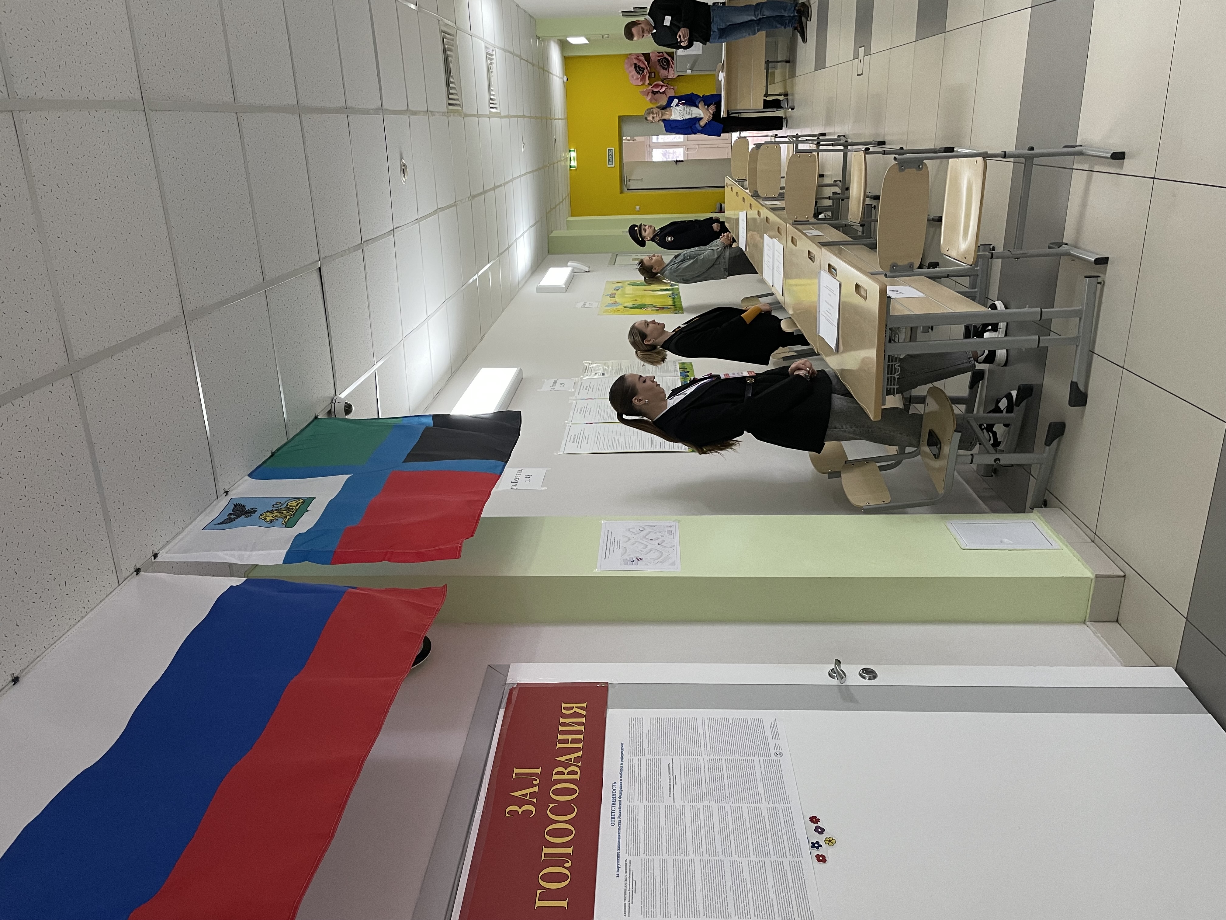 Сообщение — УИК №1236, Белгородская область