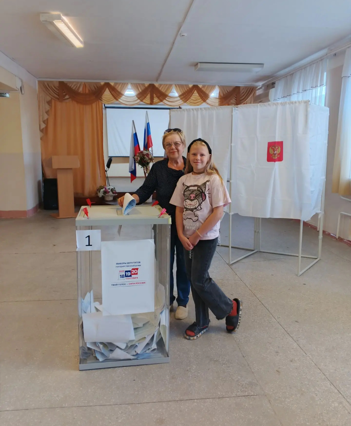 Сообщение — УИК №926, Ростовская область