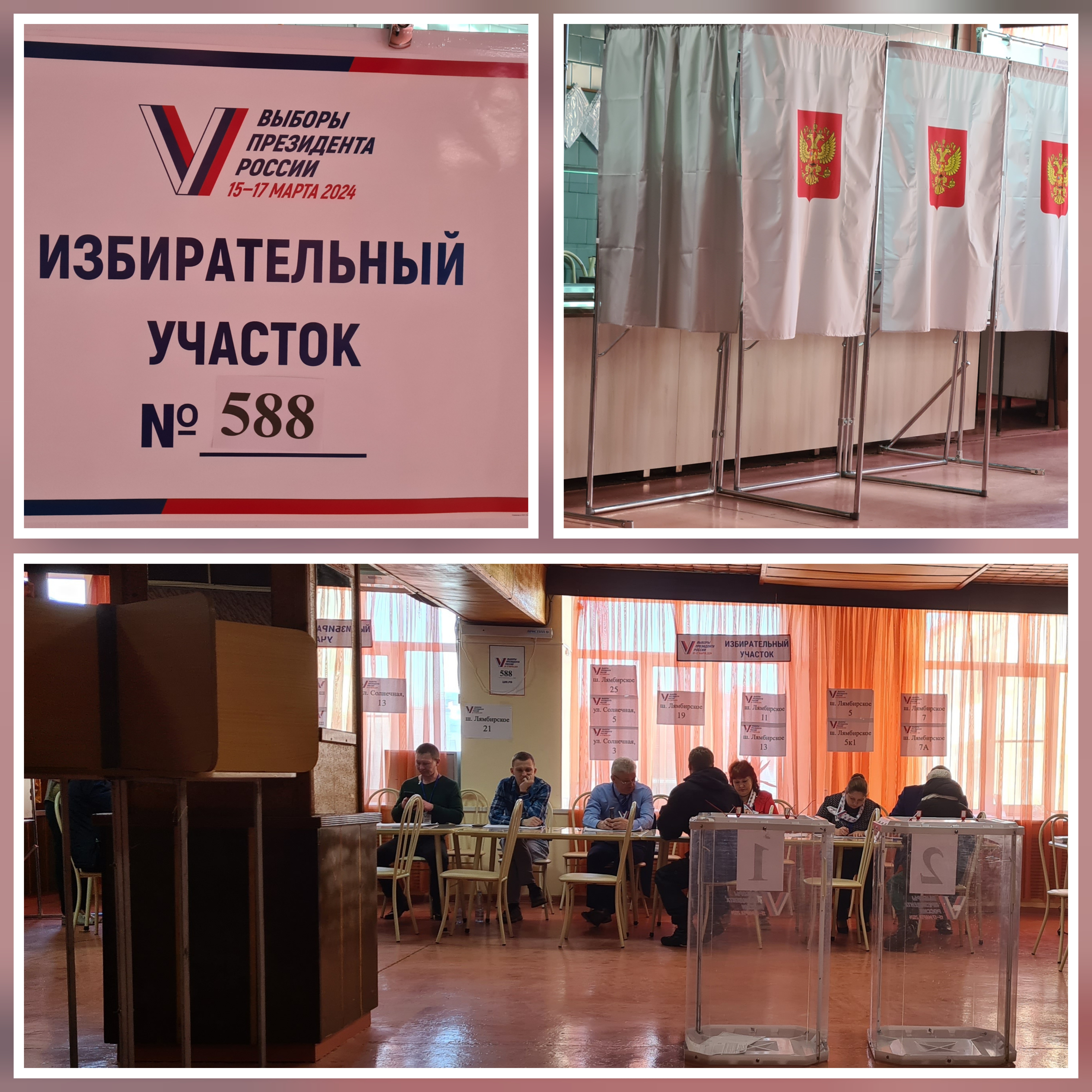 Сообщение наблюдателя — УИК №588, Республика Мордовия