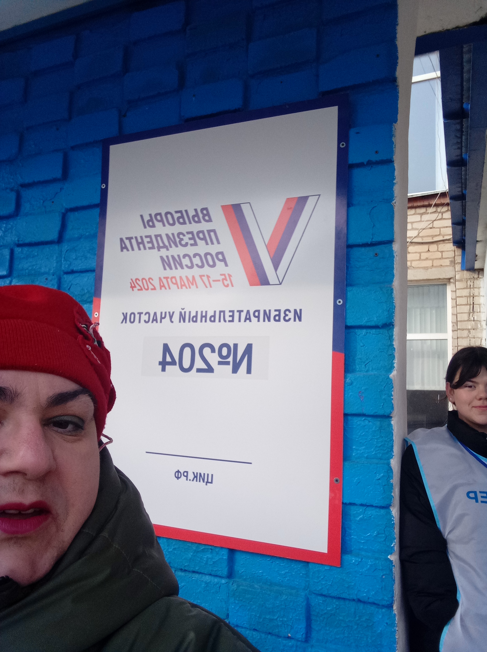 Сообщение наблюдателя — УИК №204, Ставропольский край