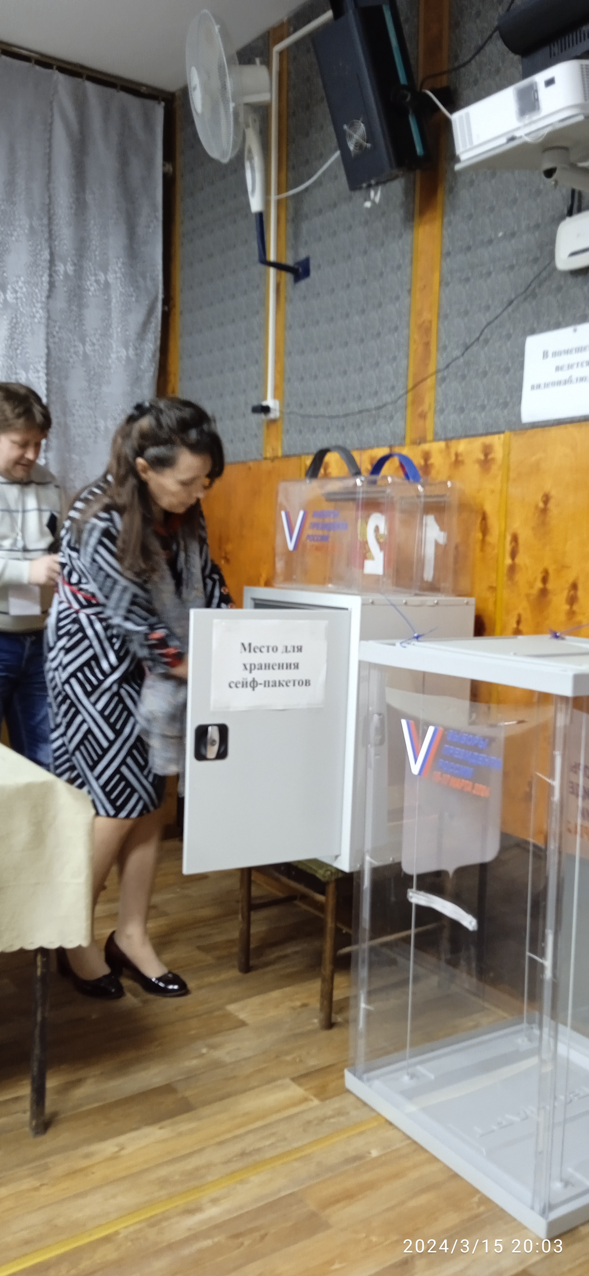 Сообщение наблюдателя — УИК №2005, Новгородская область