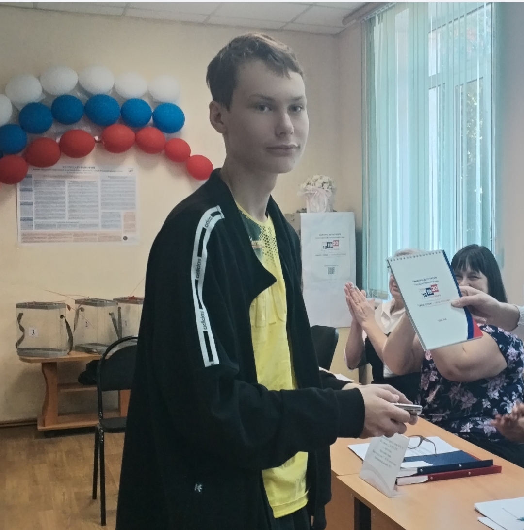 Сообщение — УИК №150, Саратовская область