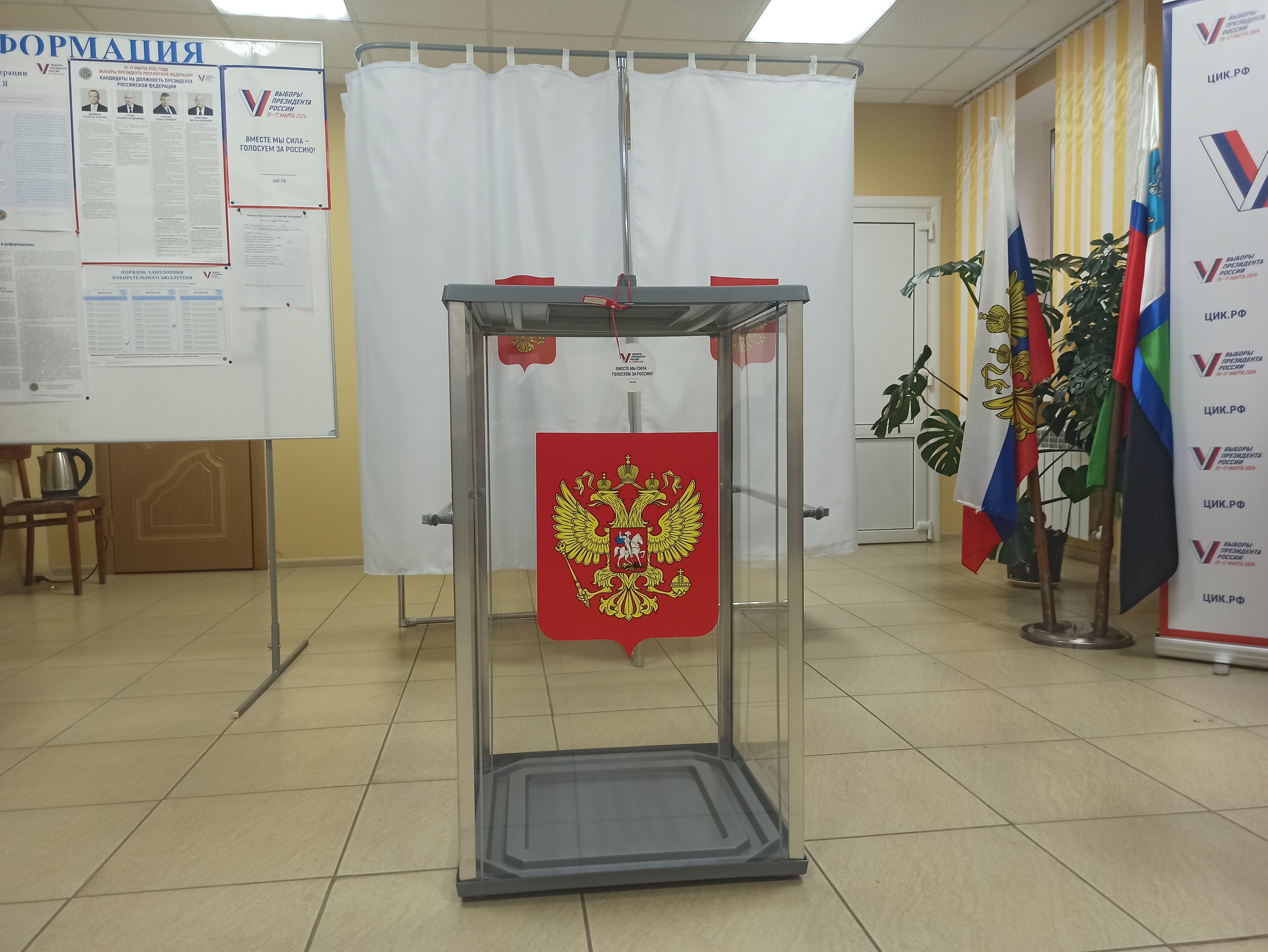 Сообщение наблюдателя — УИК №628, Белгородская область