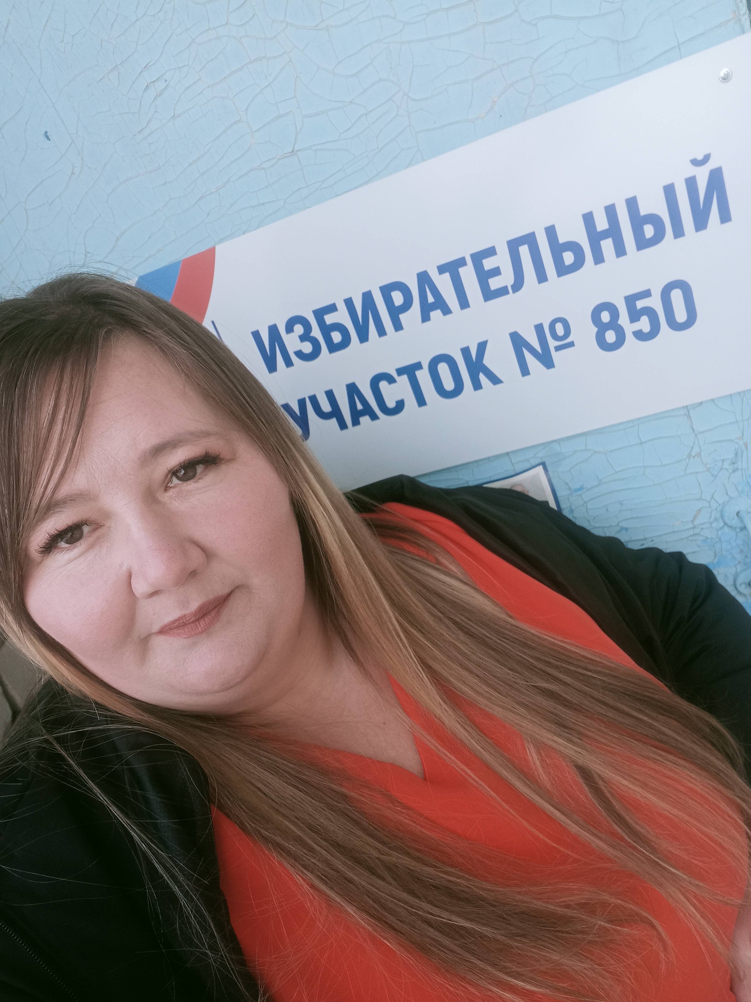 Сообщение наблюдателя — УИК №850, Саратовская область
