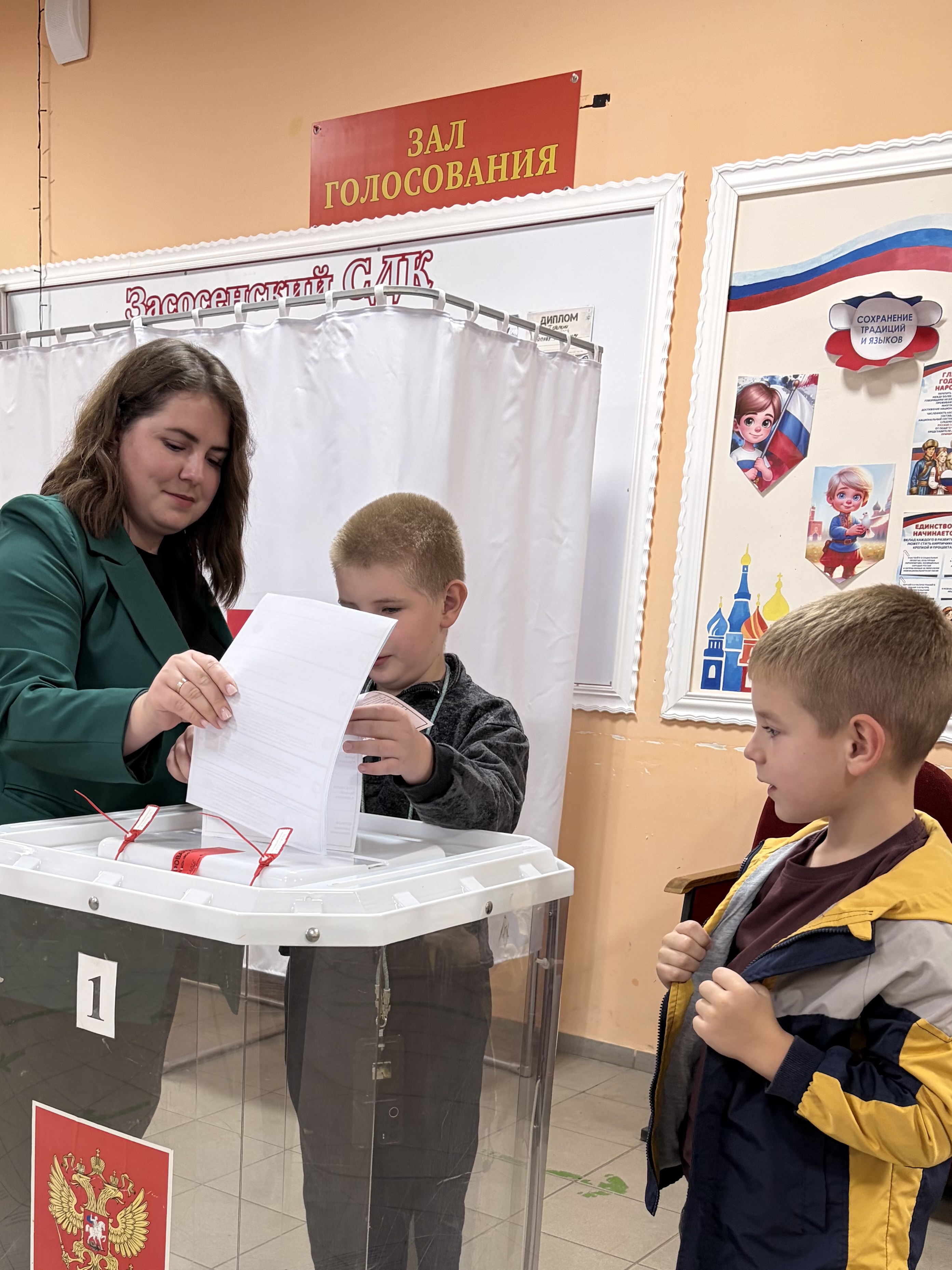 Сообщение — УИК №726, Белгородская область