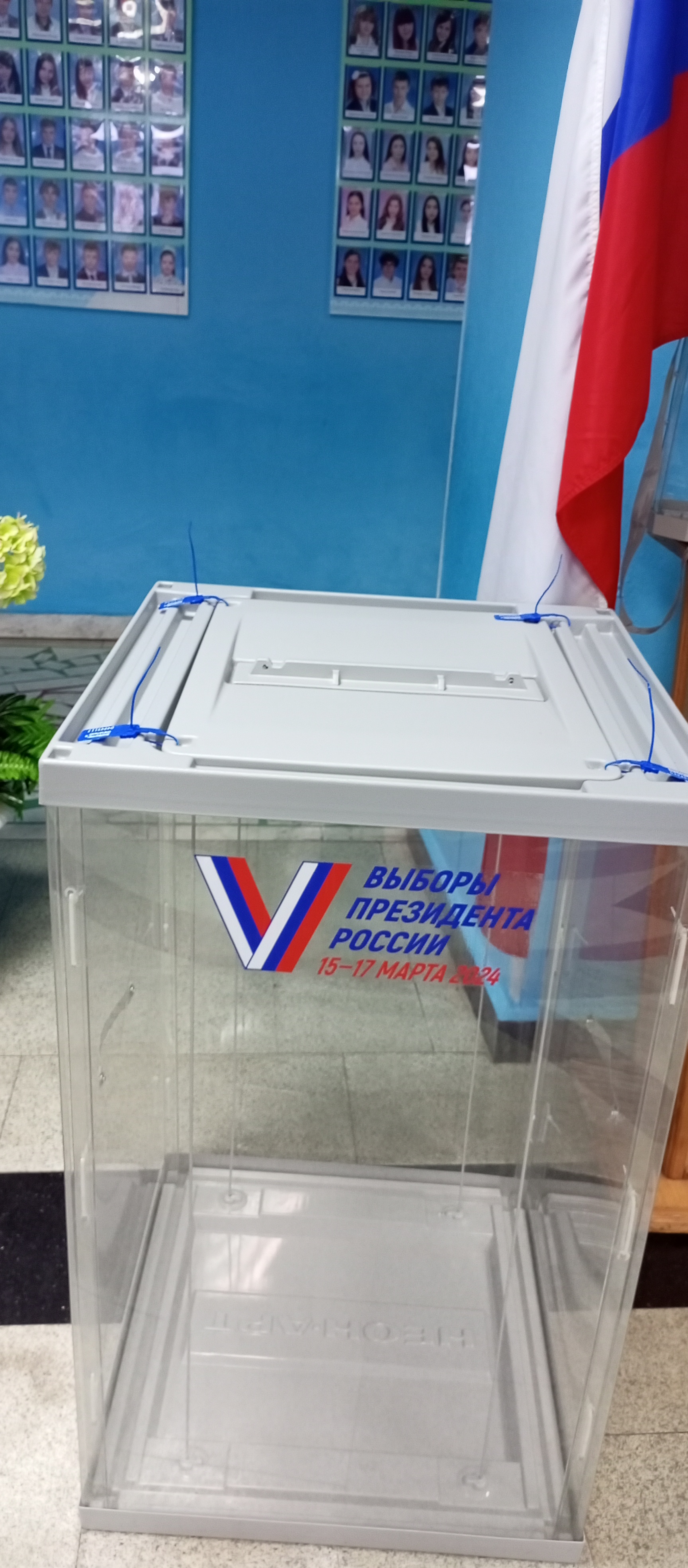 Сообщение наблюдателя — УИК №1756, Республика Башкортостан