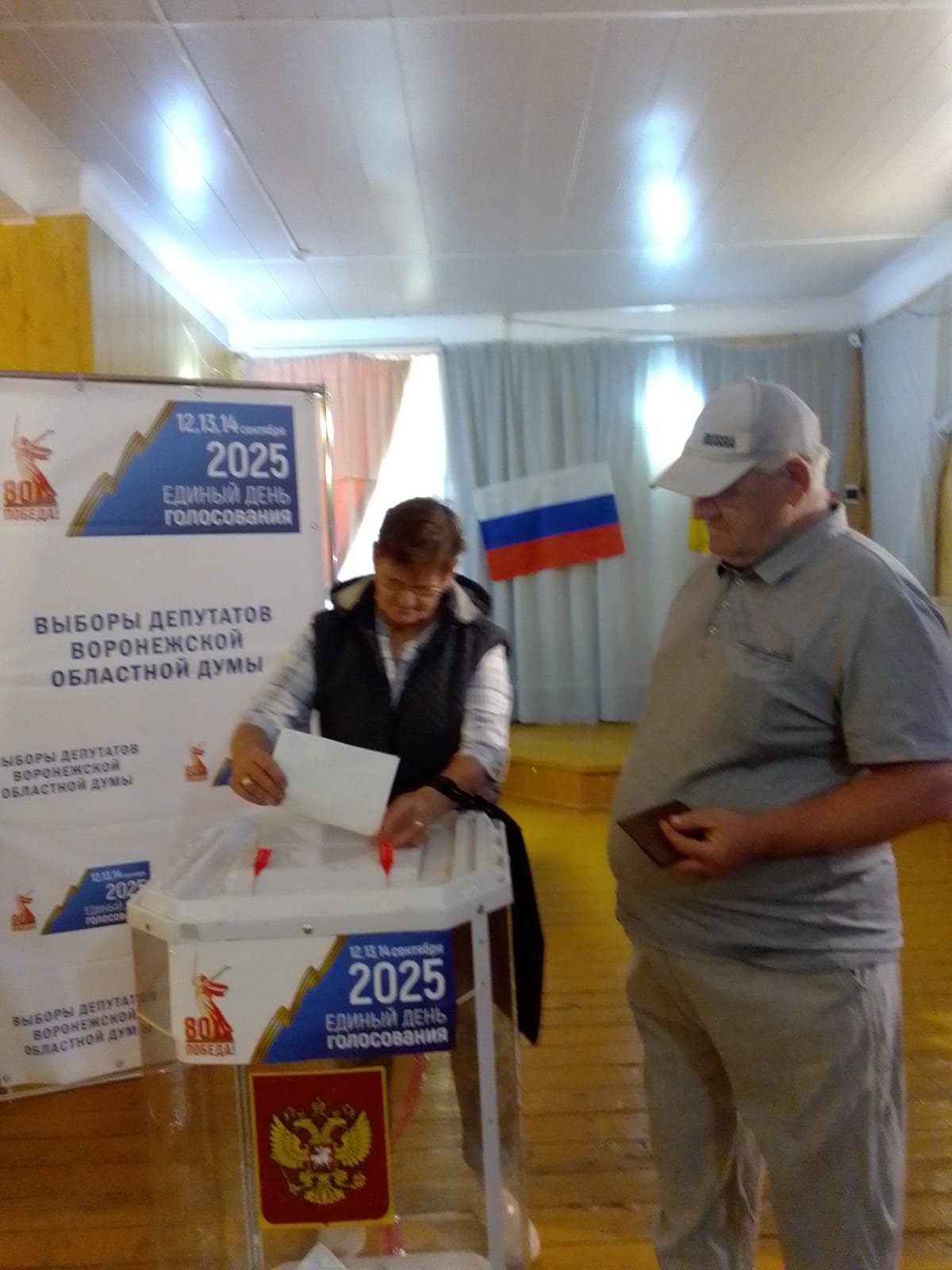 Сообщение наблюдателя — УИК №3613, Воронежская область