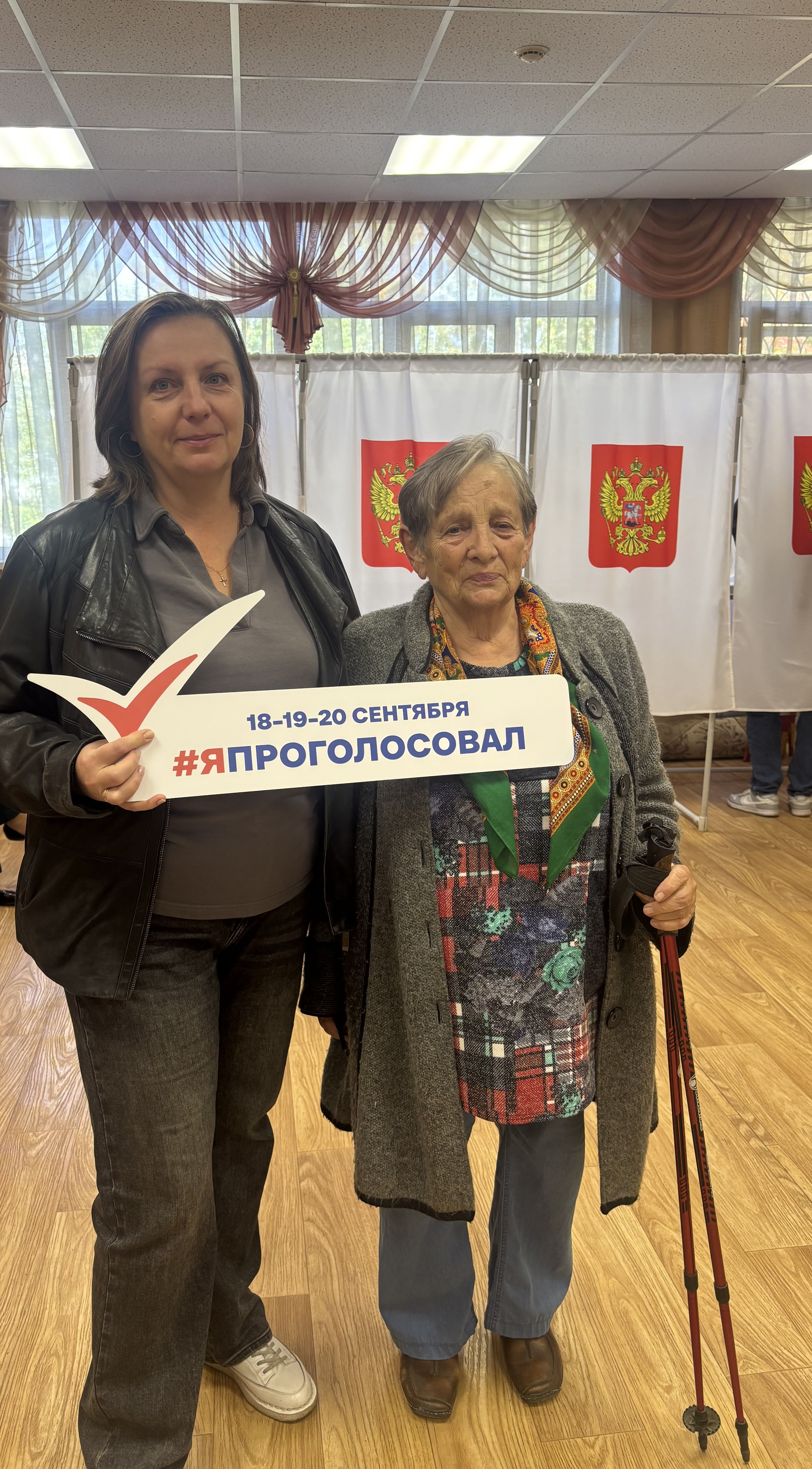 Сообщение — УИК №897, Московская область