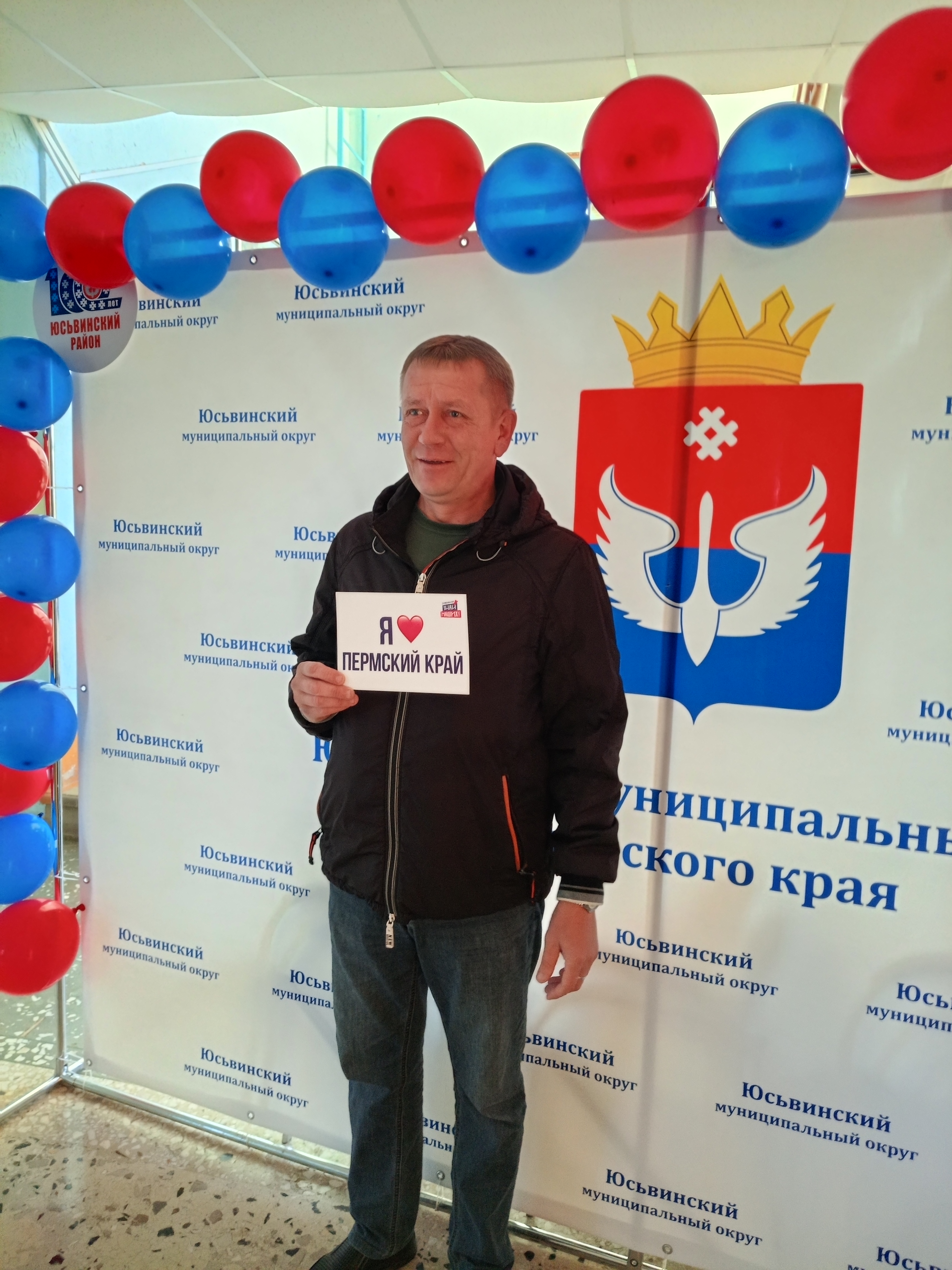 Сообщение наблюдателя — УИК №5401, Пермский край