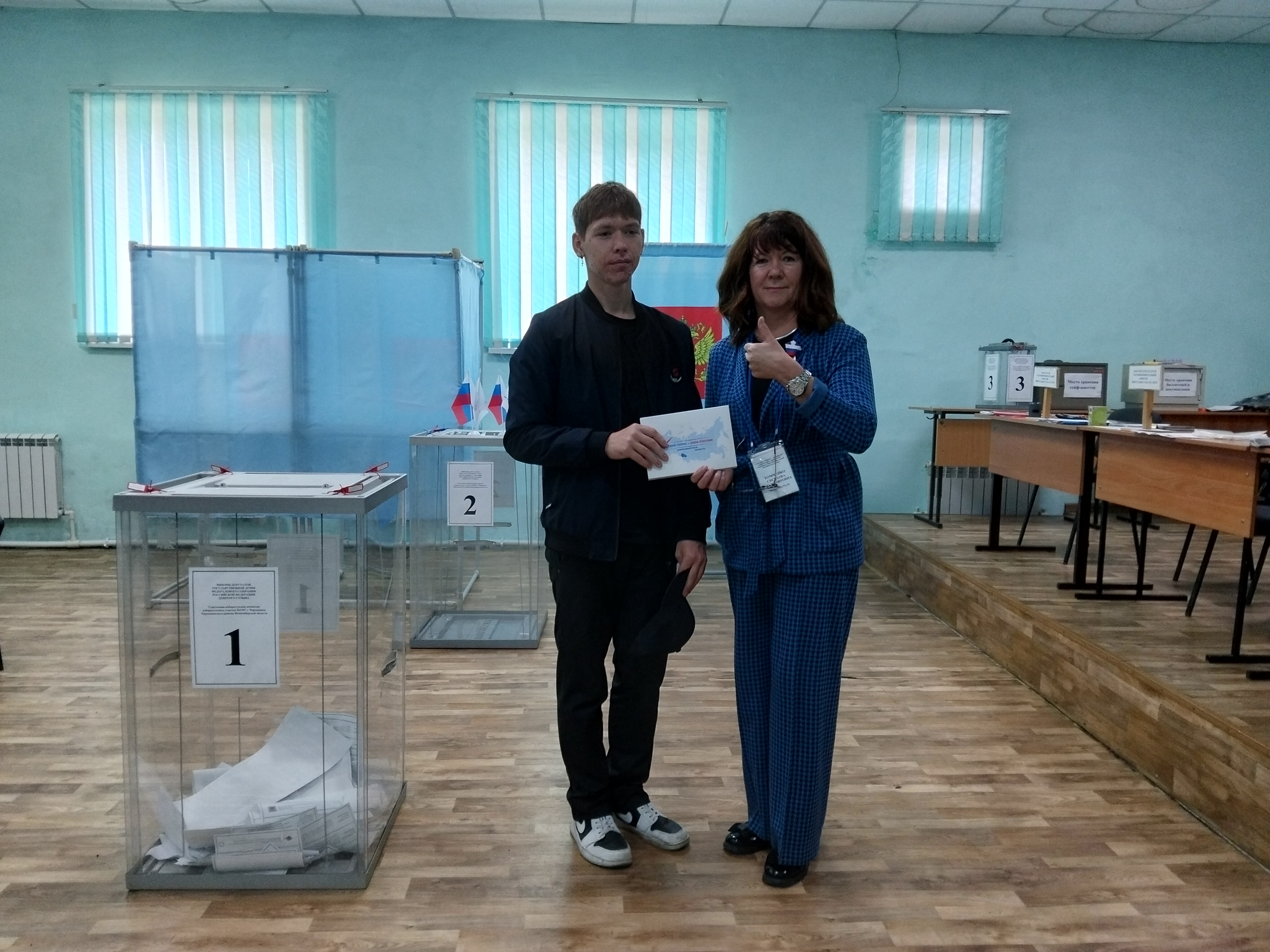Сообщение — УИК №1207, Новосибирская область