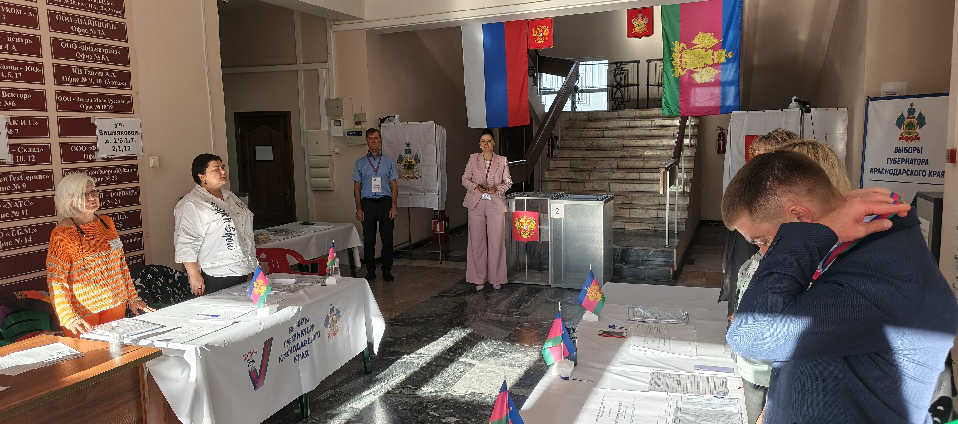 Сообщение наблюдателя — УИК №2323, Краснодарский край