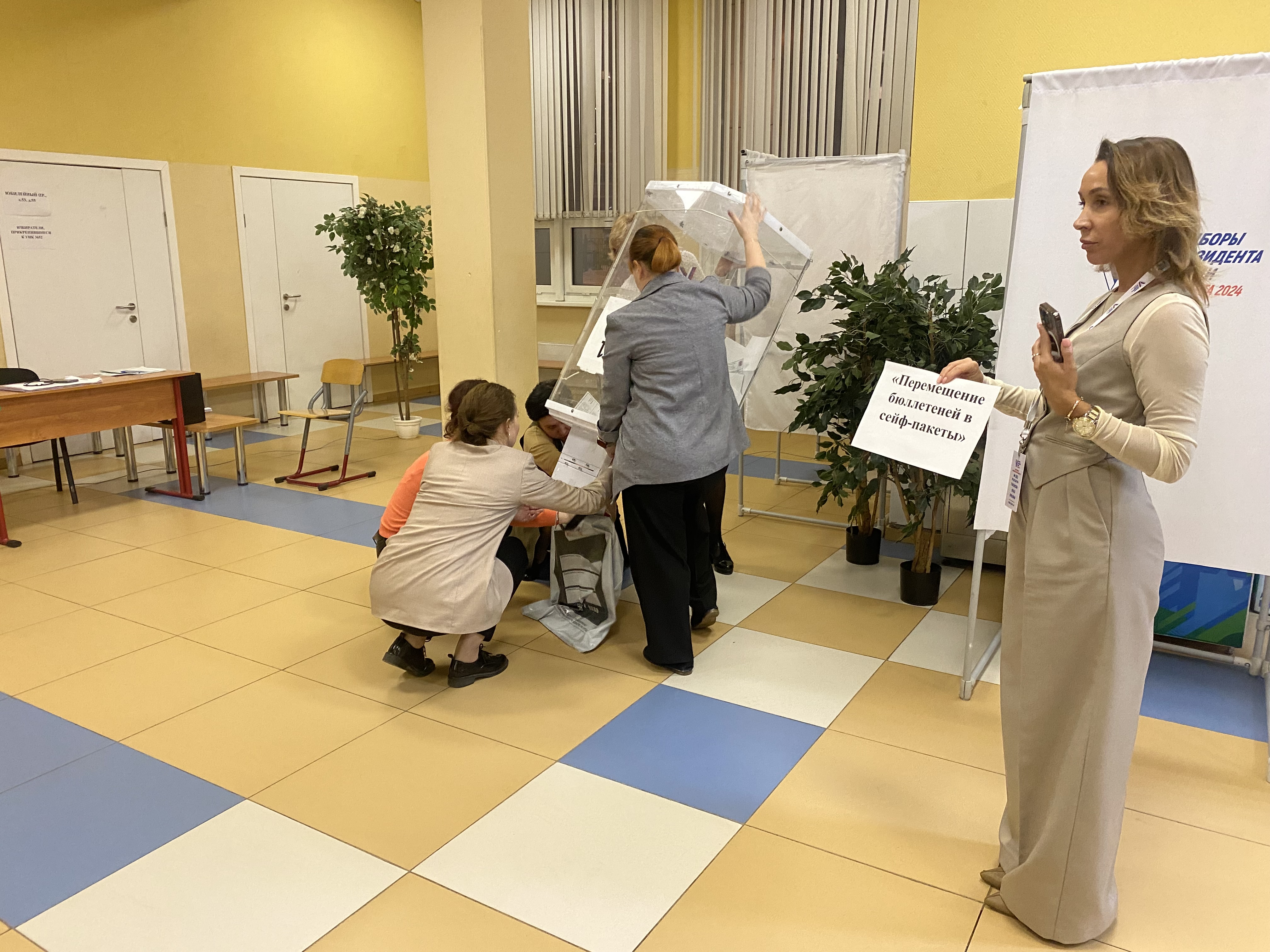 Сообщение наблюдателя — УИК №3652, Московская область