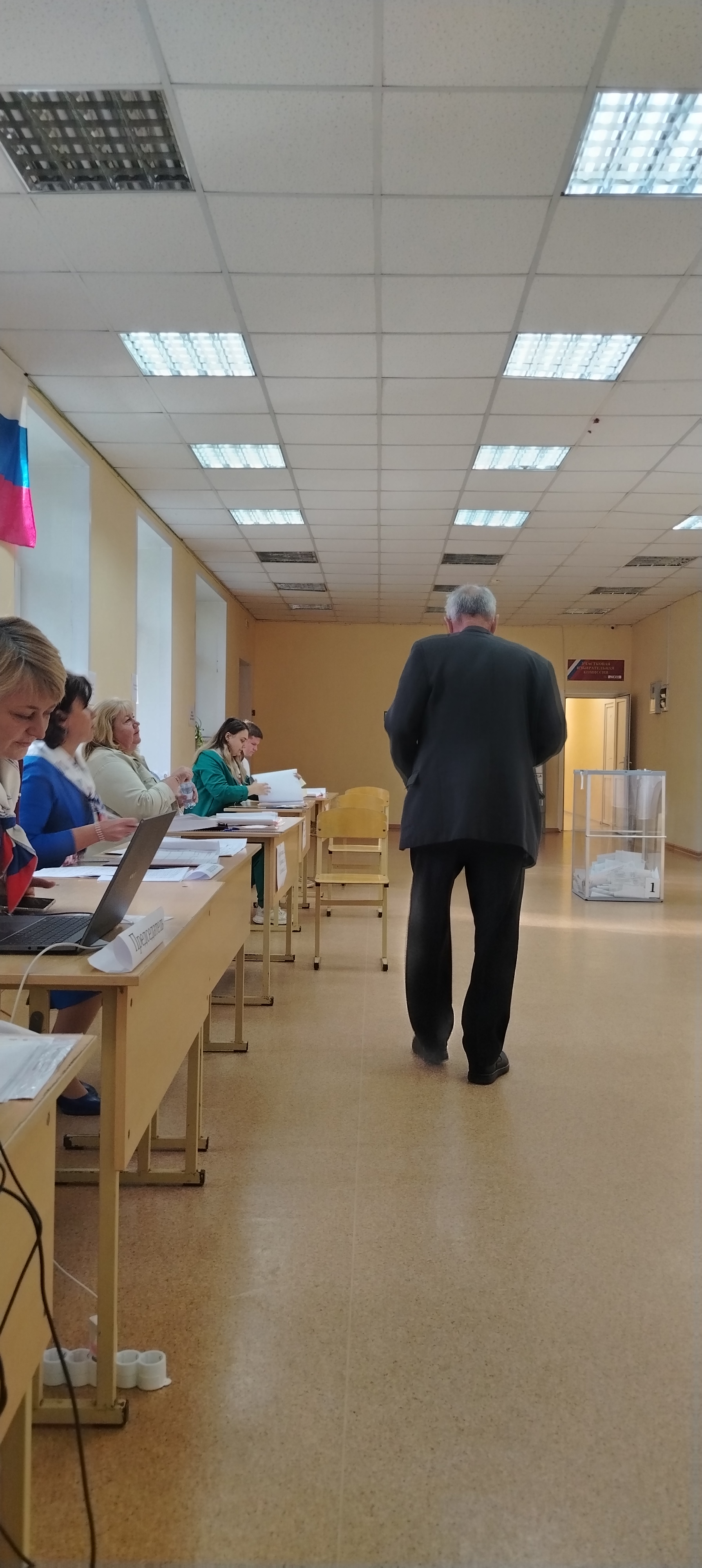 Сообщение — УИК №2368, Московская область