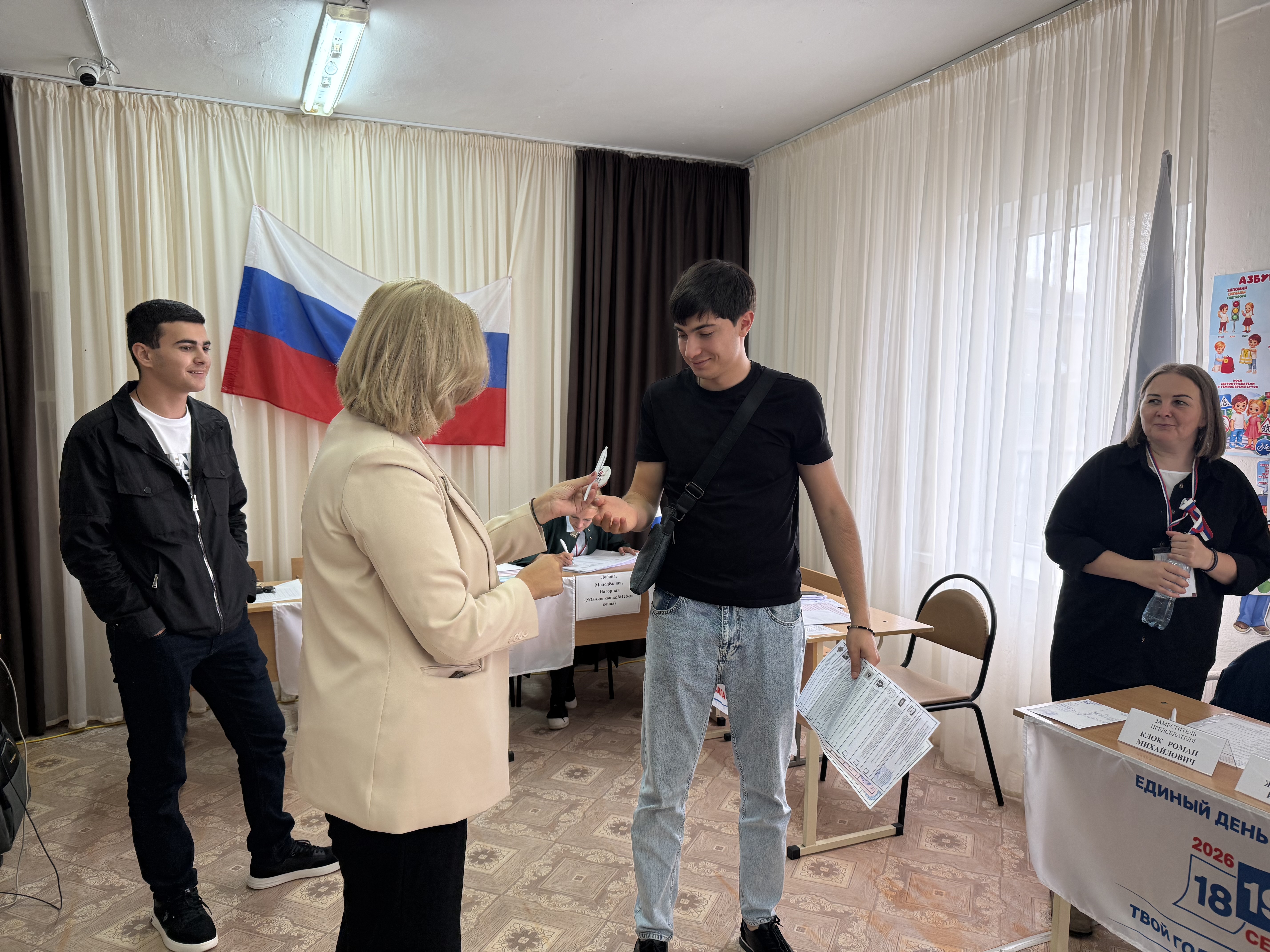 Сообщение — УИК №1026, Ставропольский край