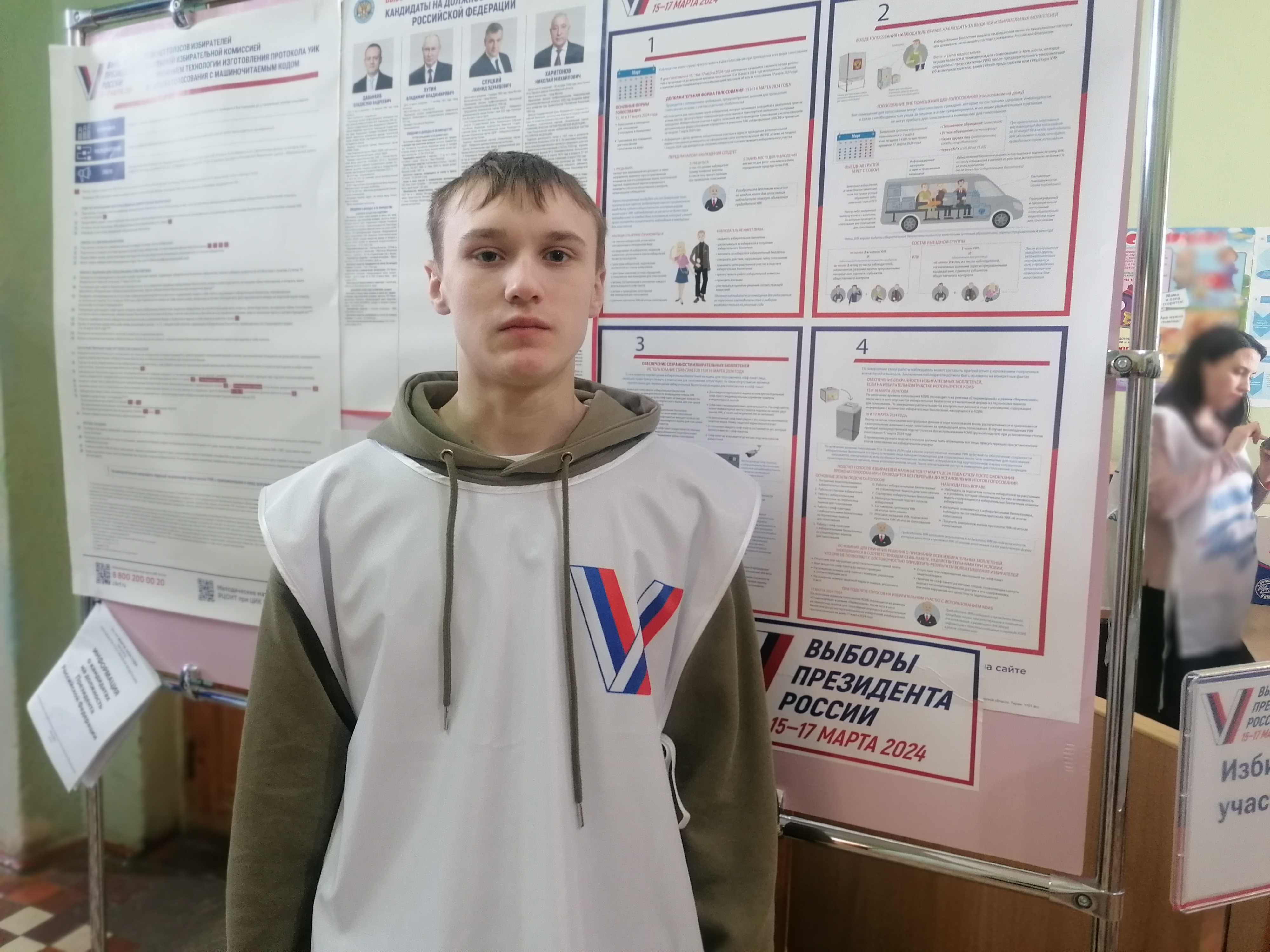 Сообщение наблюдателя — УИК №704, Тверская область