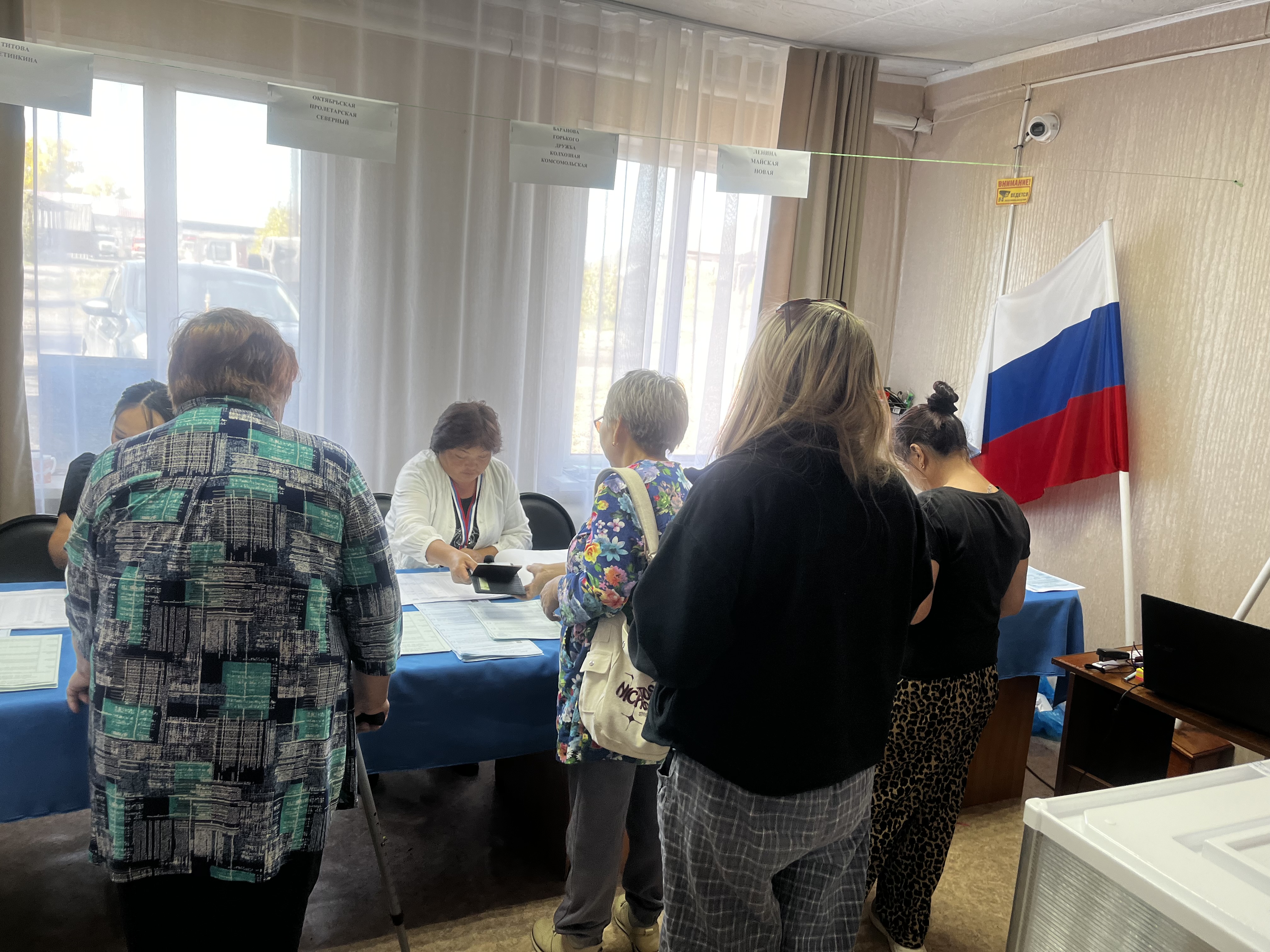 Сообщение — УИК №116, Республика Тыва