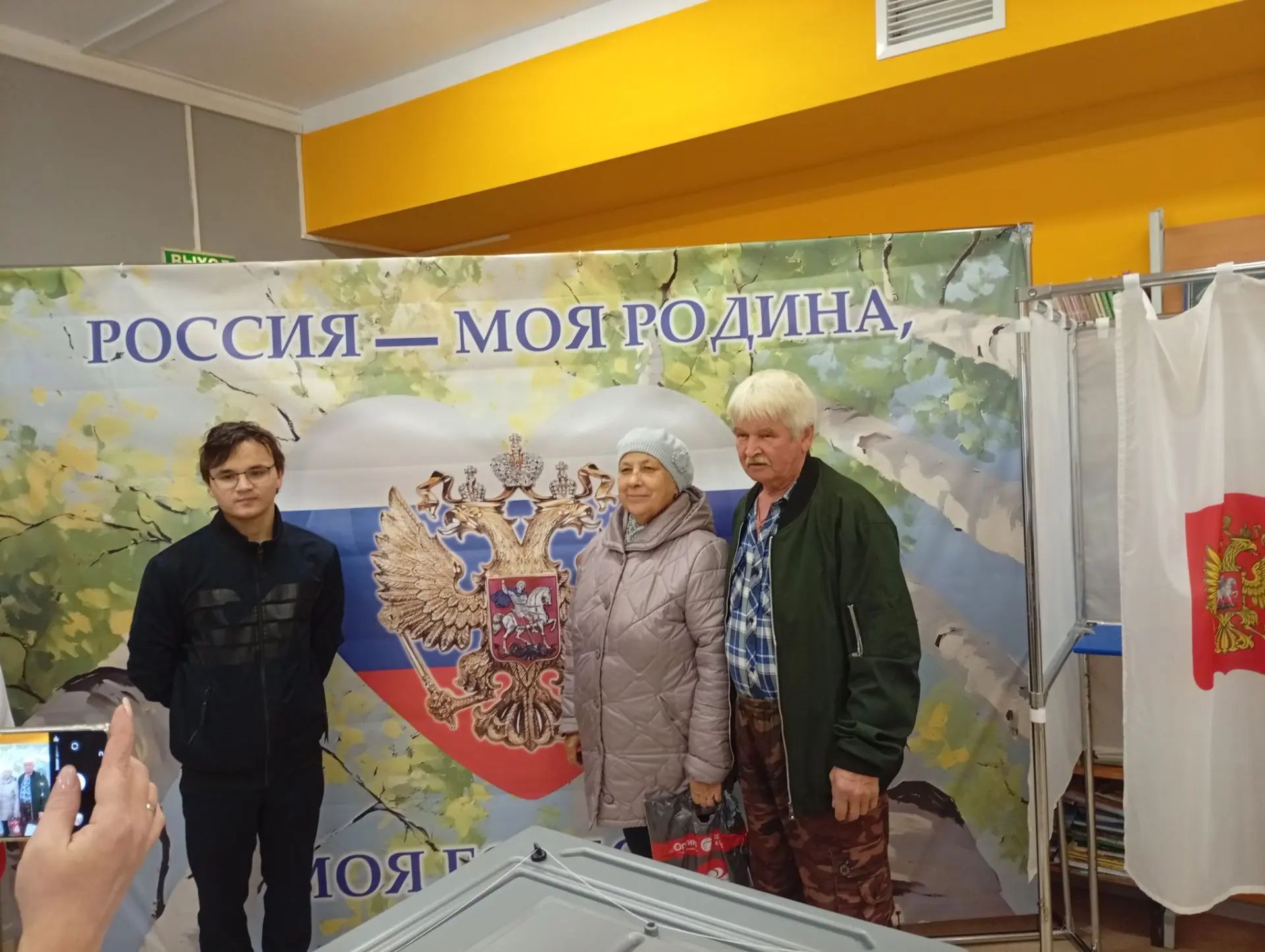 Сообщение — УИК №918, Архангельская область