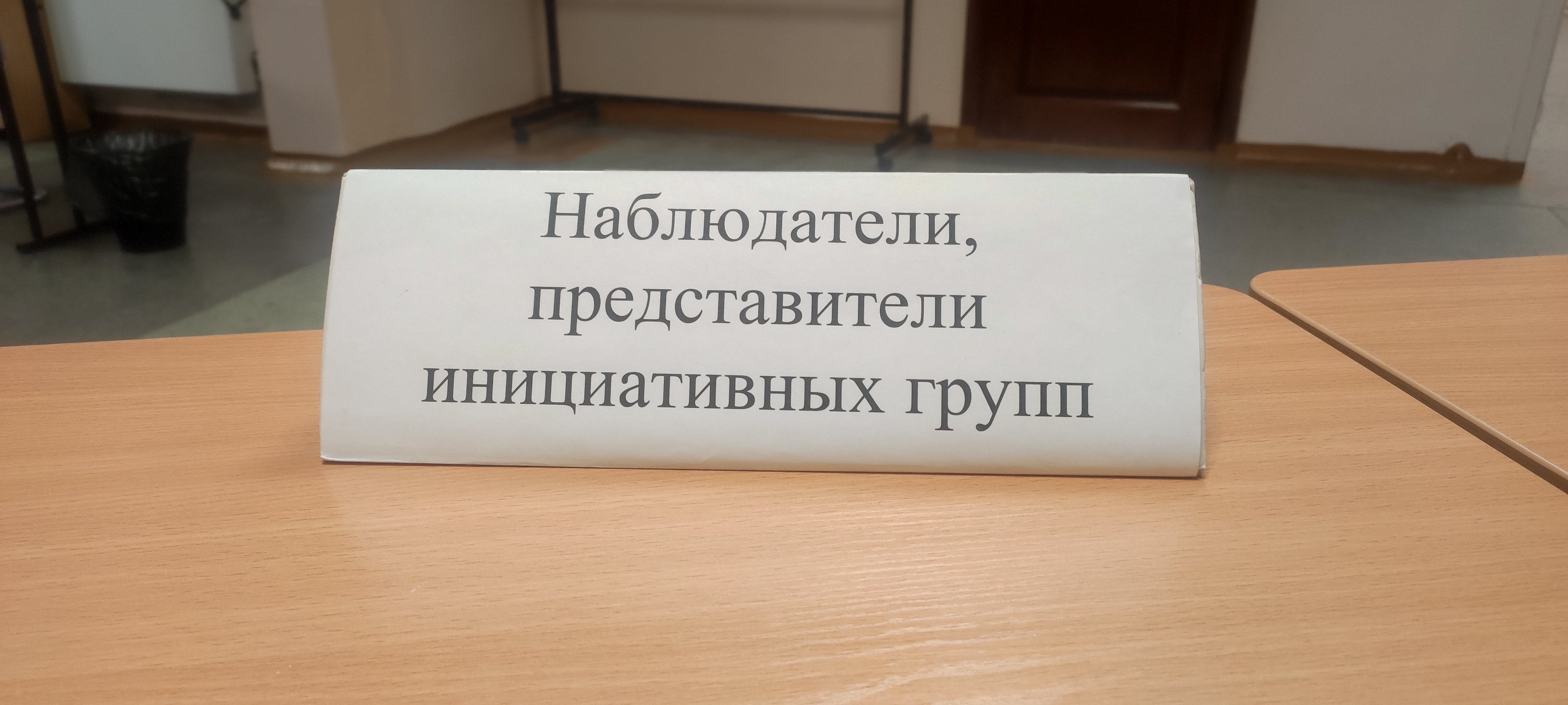 Сообщение наблюдателя — УИК №682, Иркутская область