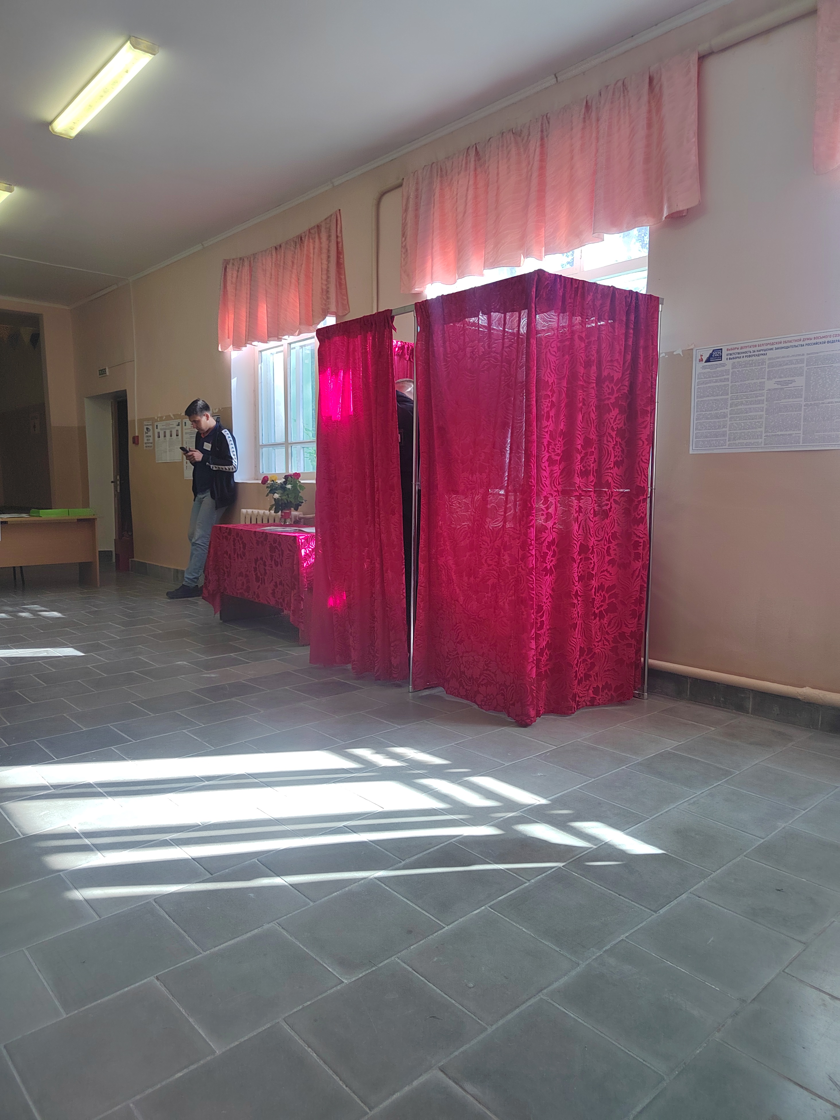 Сообщение наблюдателя — УИК №1060, Белгородская область