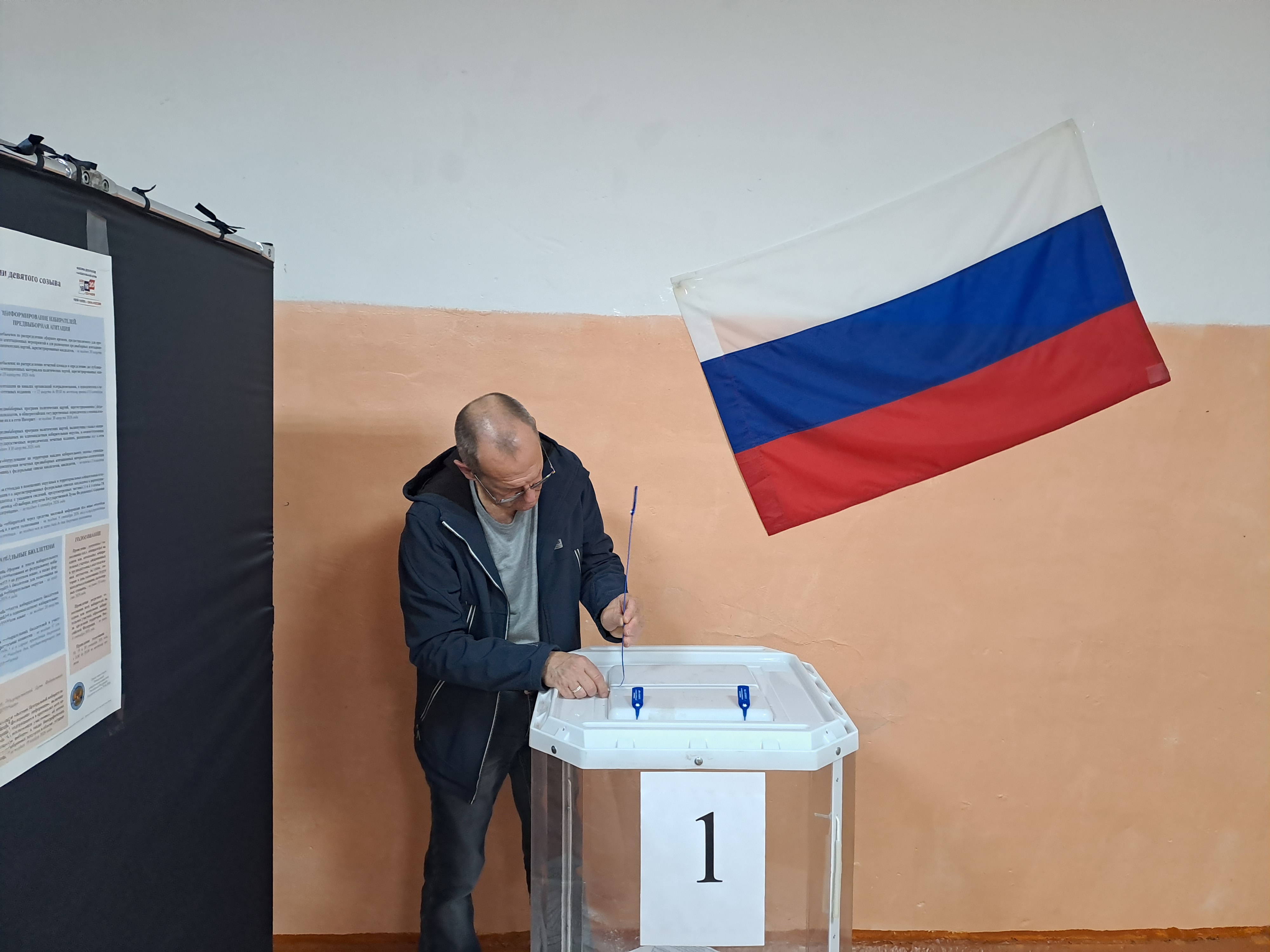 Сообщение — УИК №1171, Саратовская область