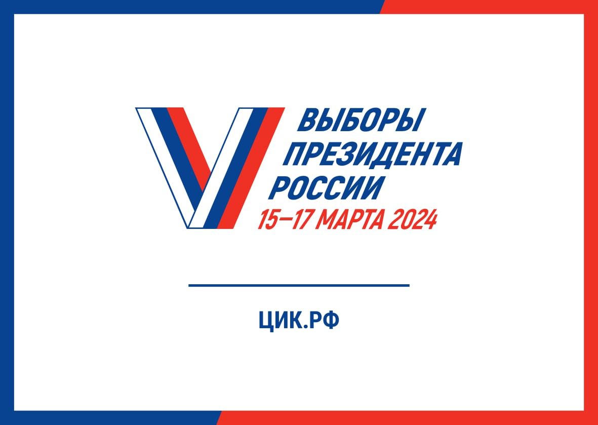 Сообщение наблюдателя — УИК №1038, Саратовская область