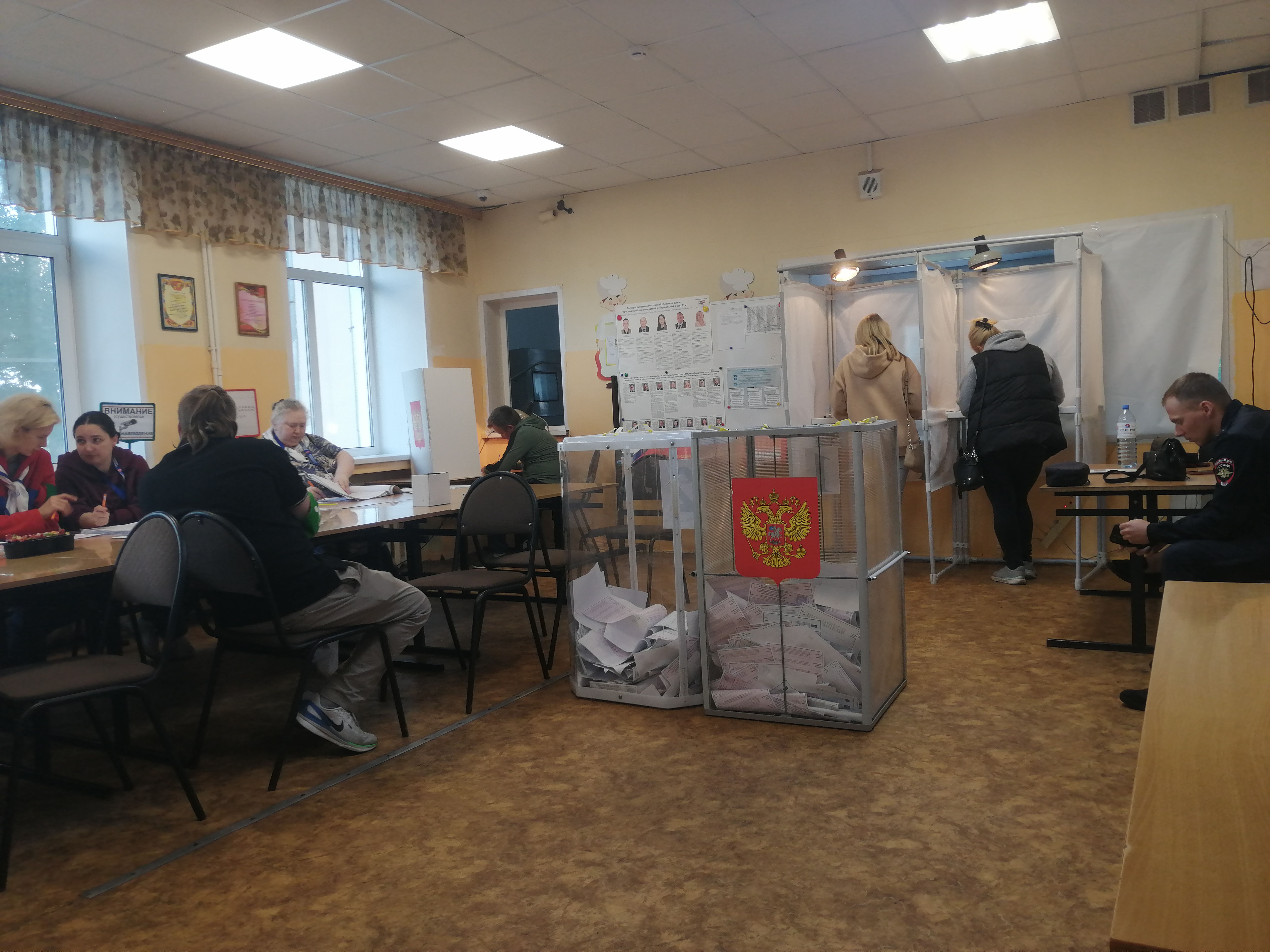Сообщение — УИК №1009, Московская область