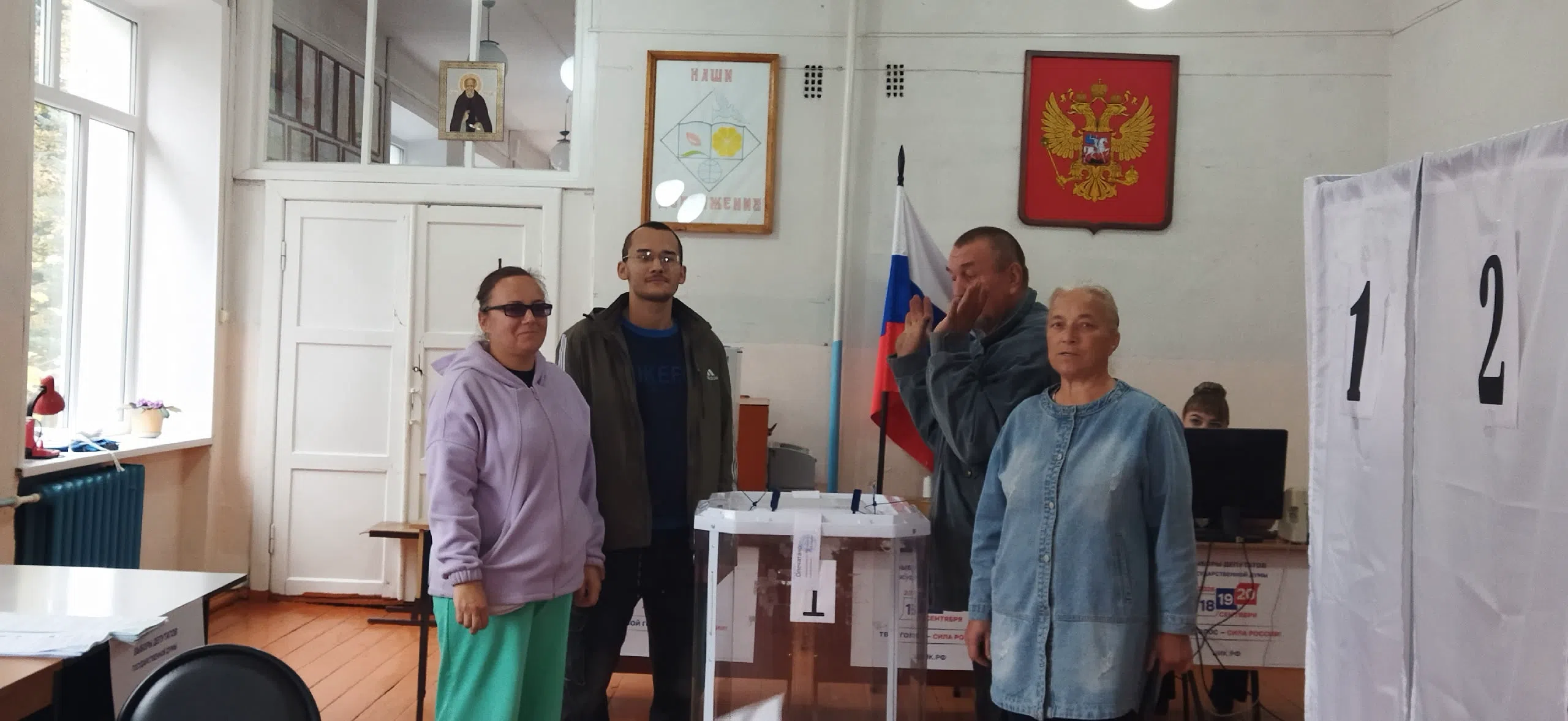 Сообщение — УИК №1312, Ульяновская область