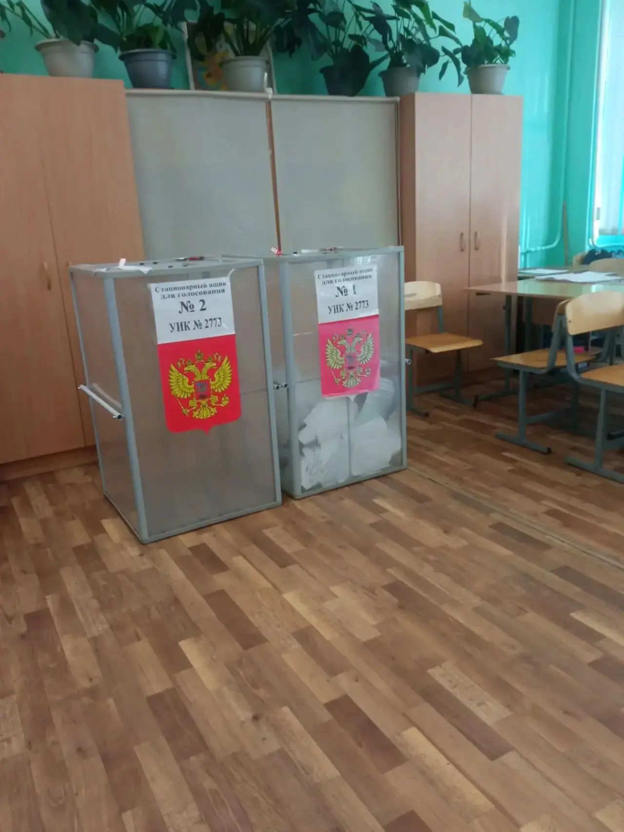 Сообщение — УИК №2773, Московская область