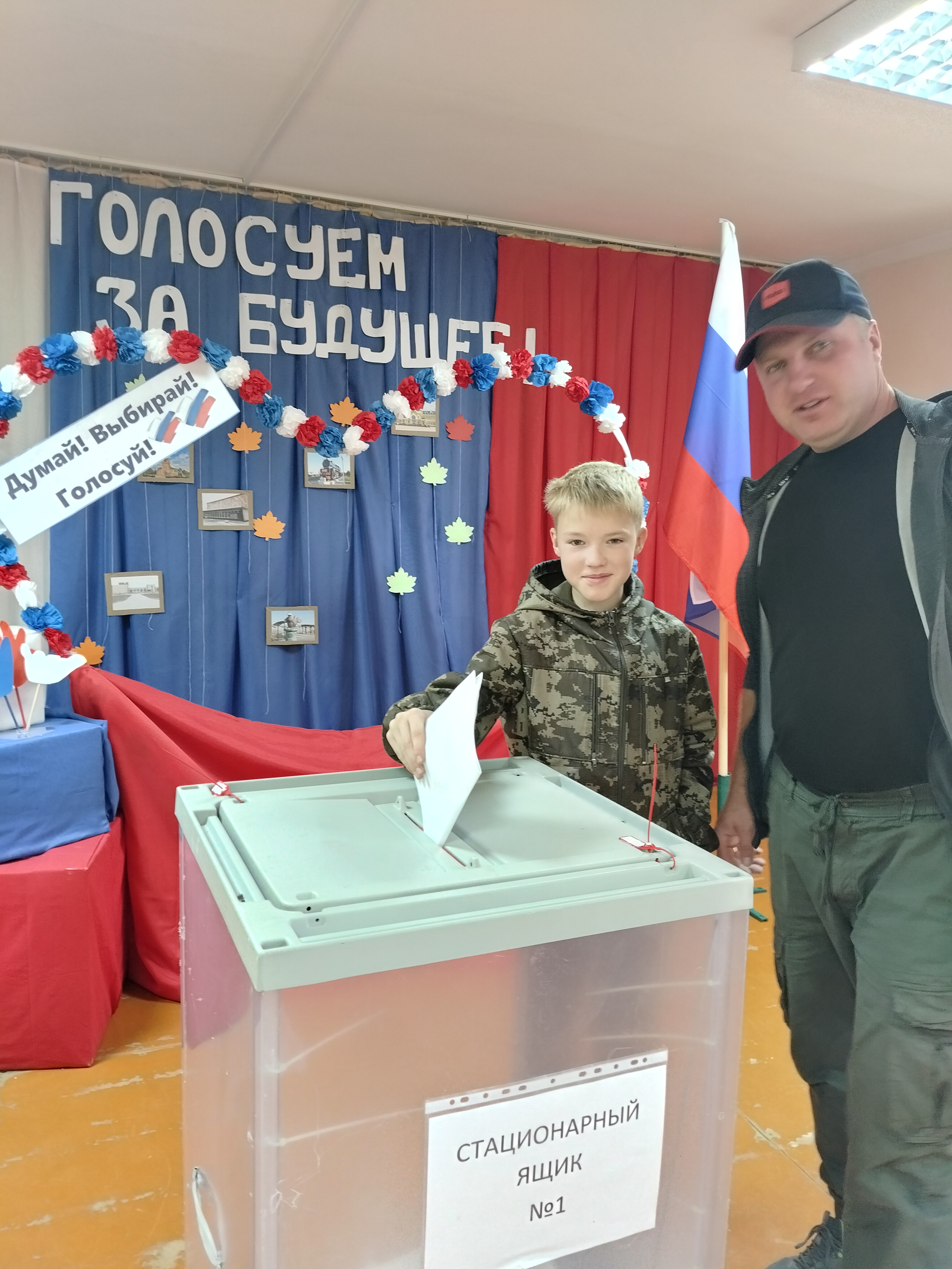 Сообщение наблюдателя — УИК №367, Новосибирская область
