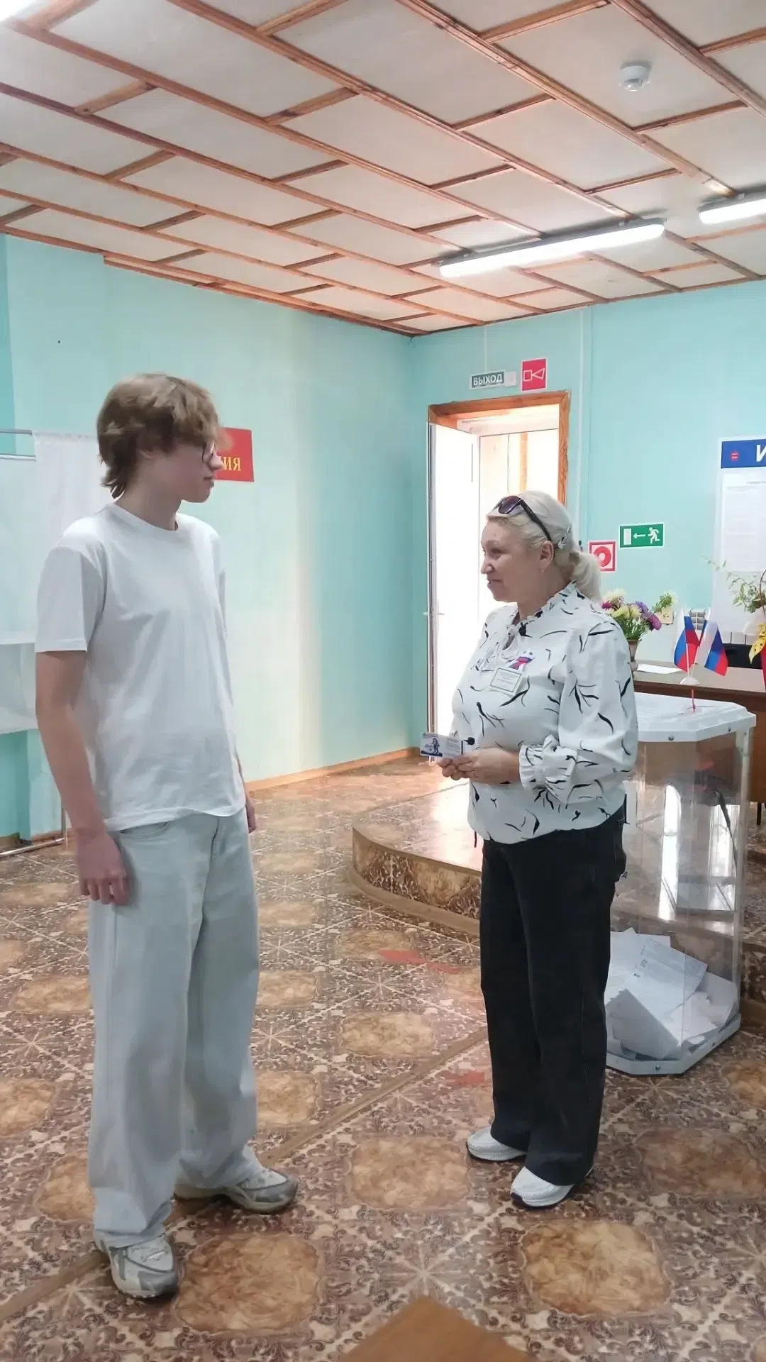 Сообщение — УИК №853, Белгородская область