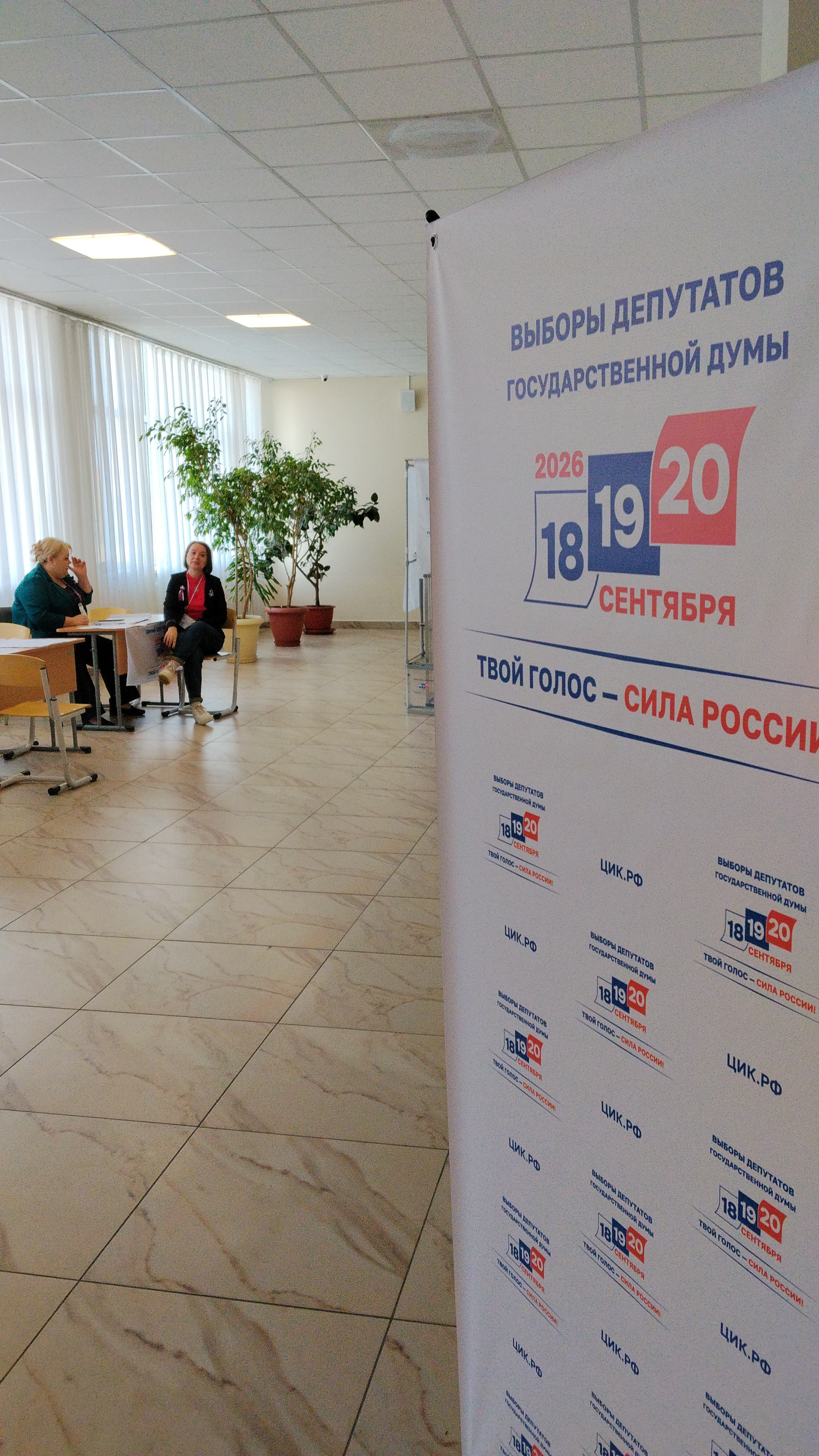 Сообщение — УИК №1225, Ставропольский край