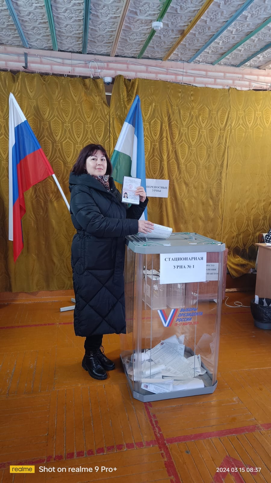 Сообщение наблюдателя — УИК №2023, Республика Башкортостан