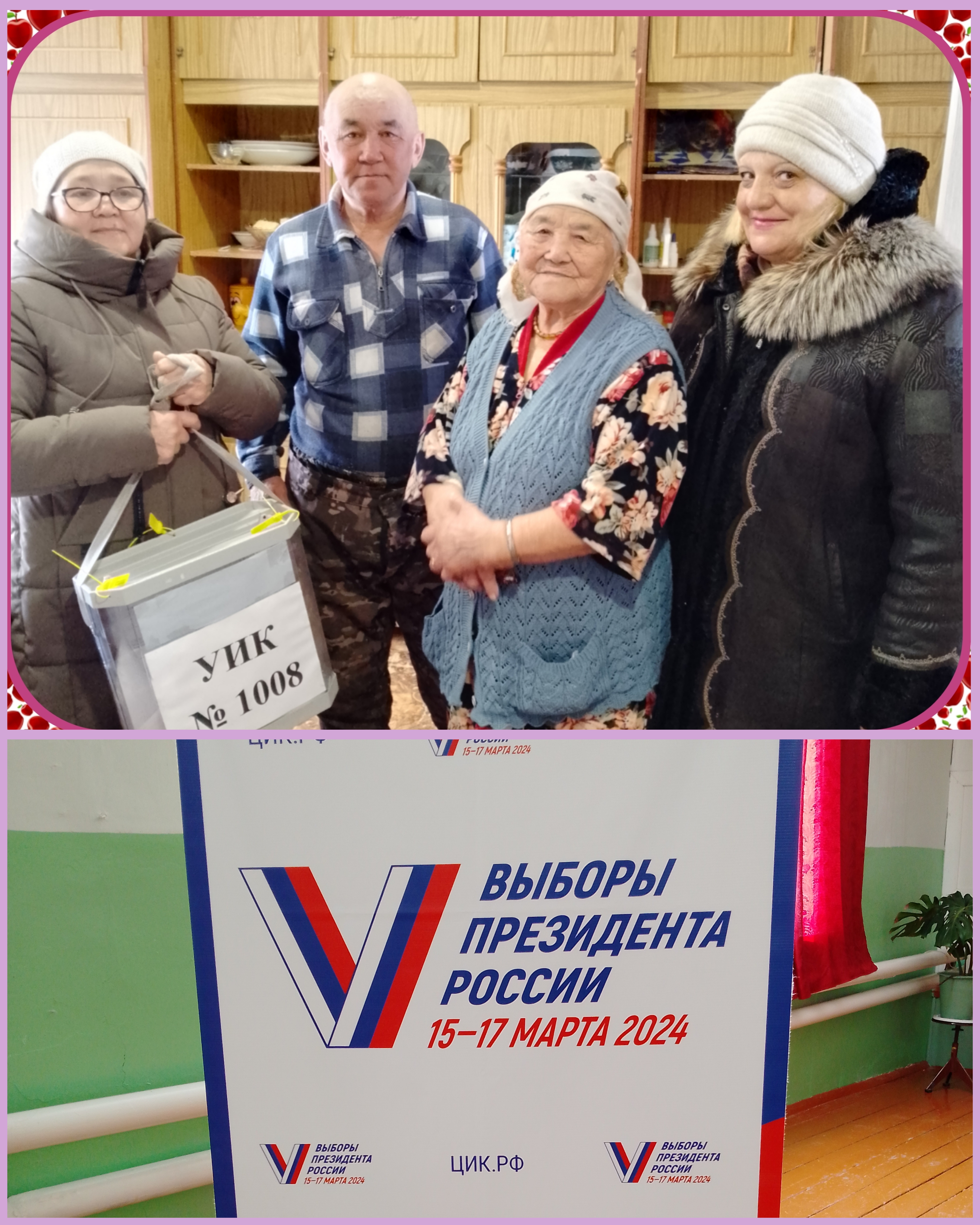 Сообщение наблюдателя — УИК №1008, Саратовская область