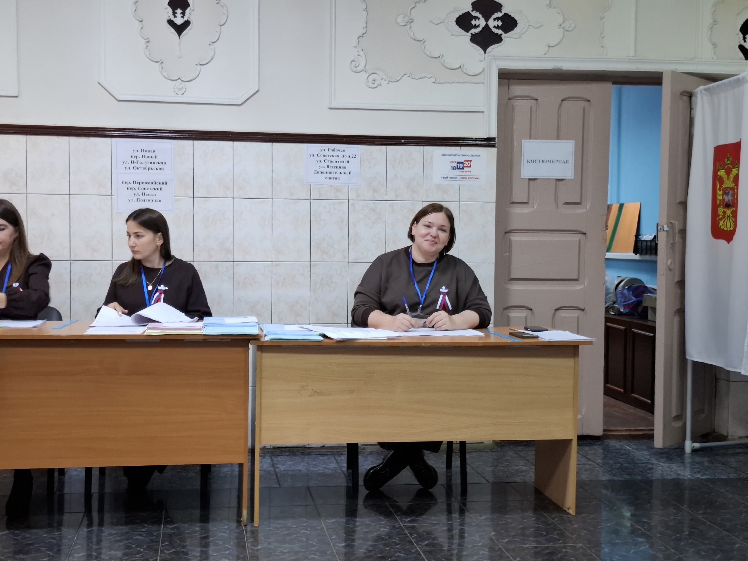 Сообщение — УИК №138, Вологодская область