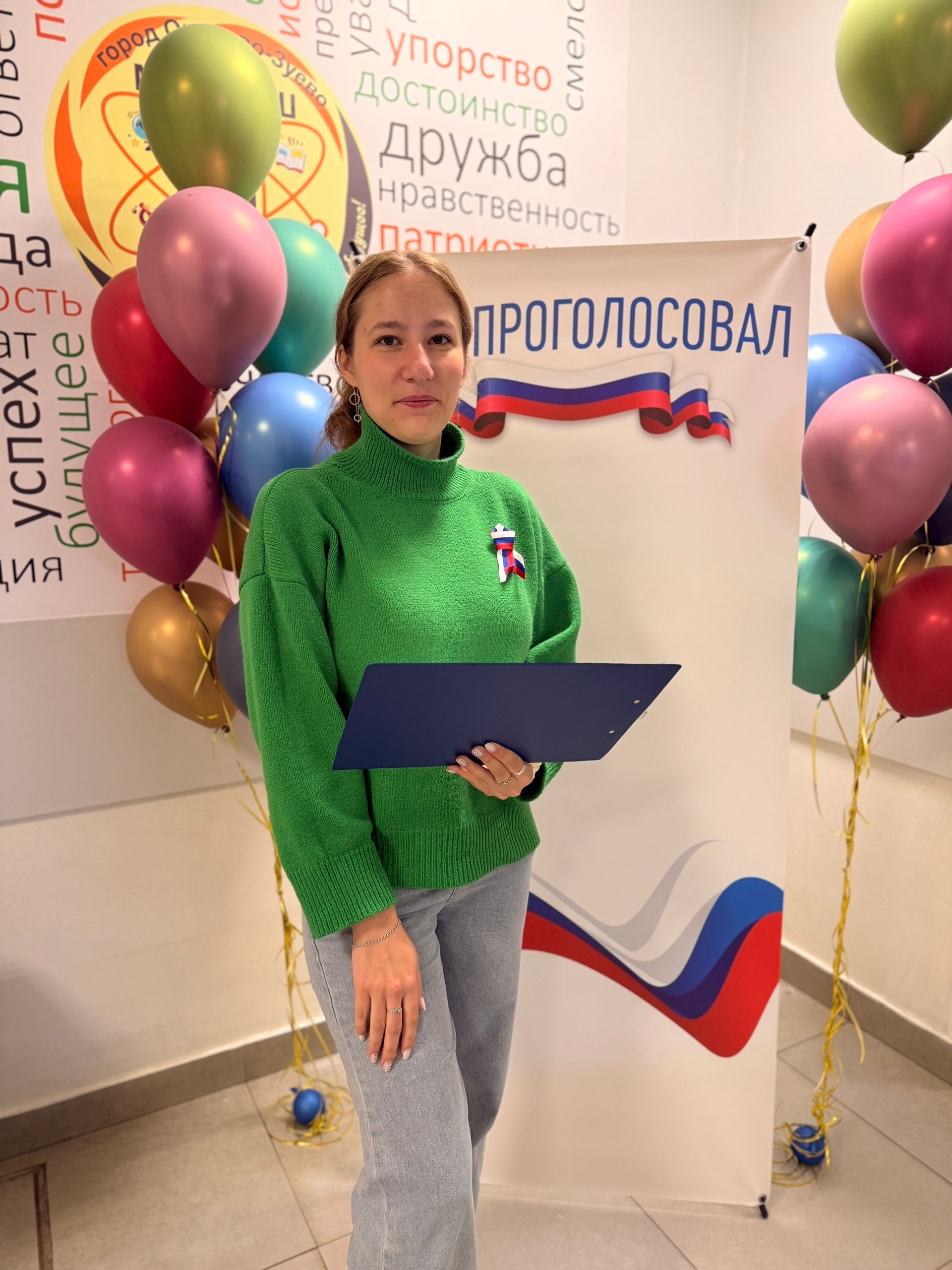Сообщение — УИК №2107, Московская область