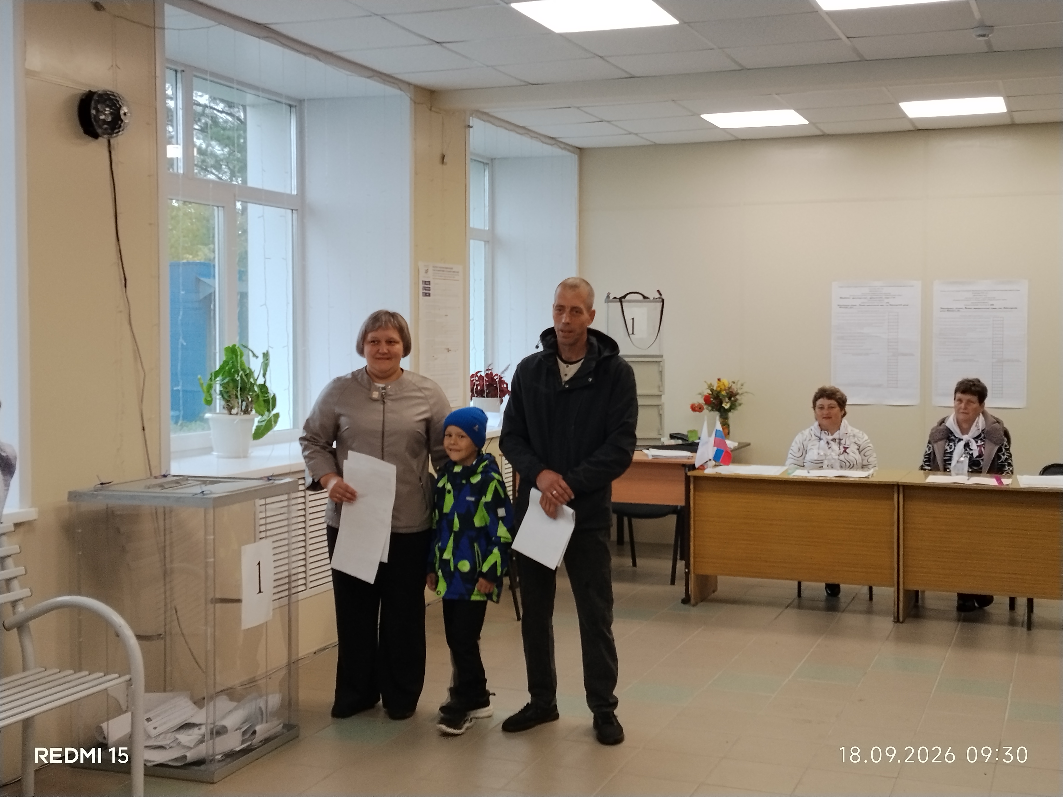 Сообщение — УИК №1106, Новосибирская область