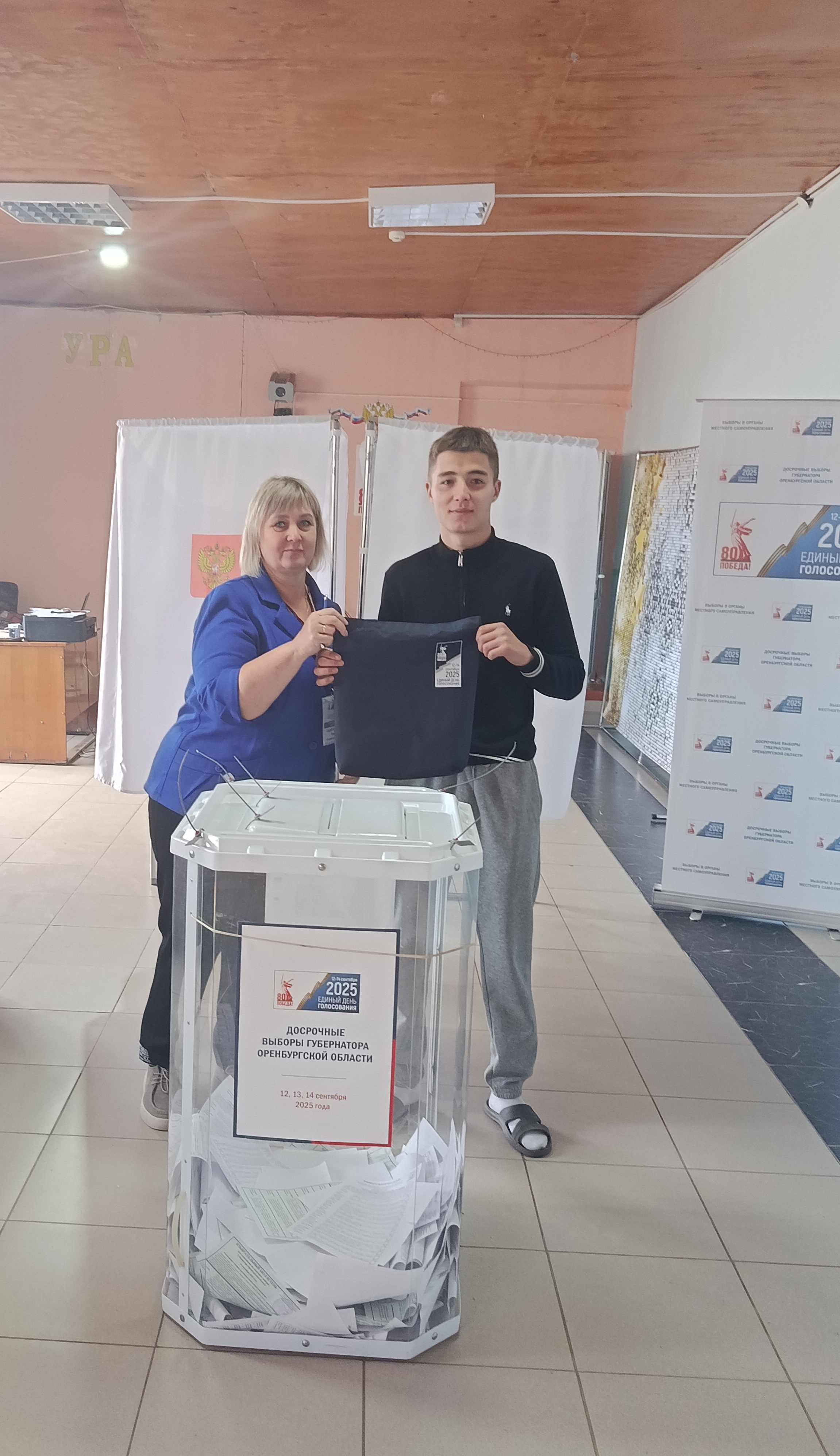 Сообщение наблюдателя — УИК №1342, Оренбургская область