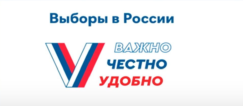 Сообщение наблюдателя — УИК №697, Челябинская область